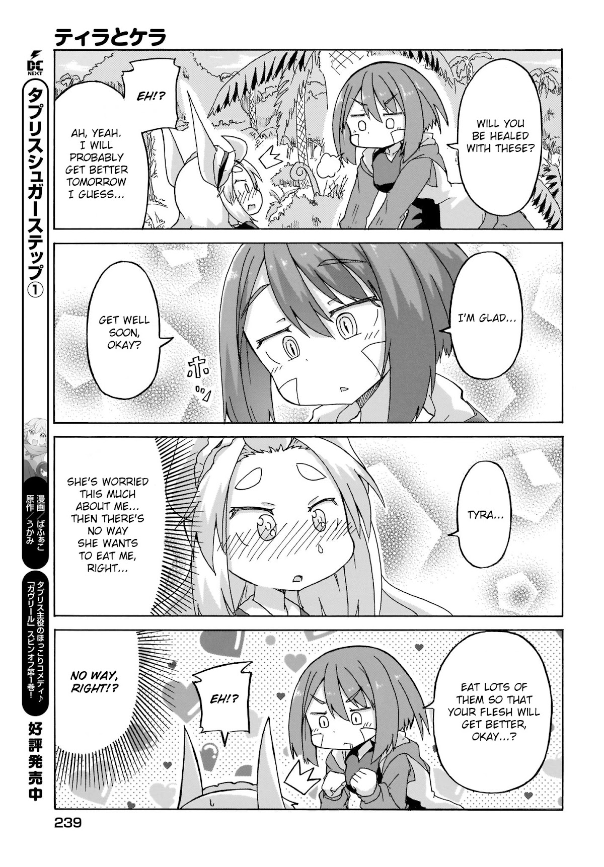 Tyra & Cera chapter 5 page 13