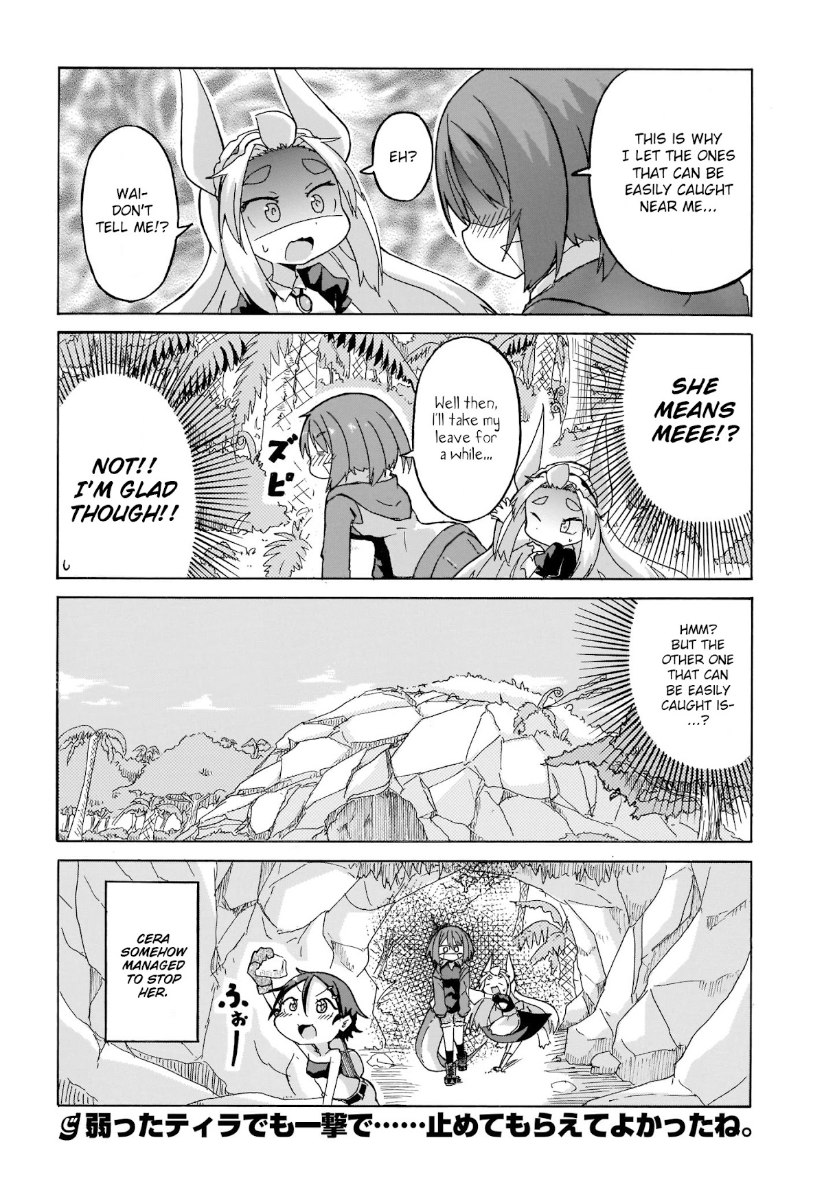 Tyra & Cera chapter 5 page 16