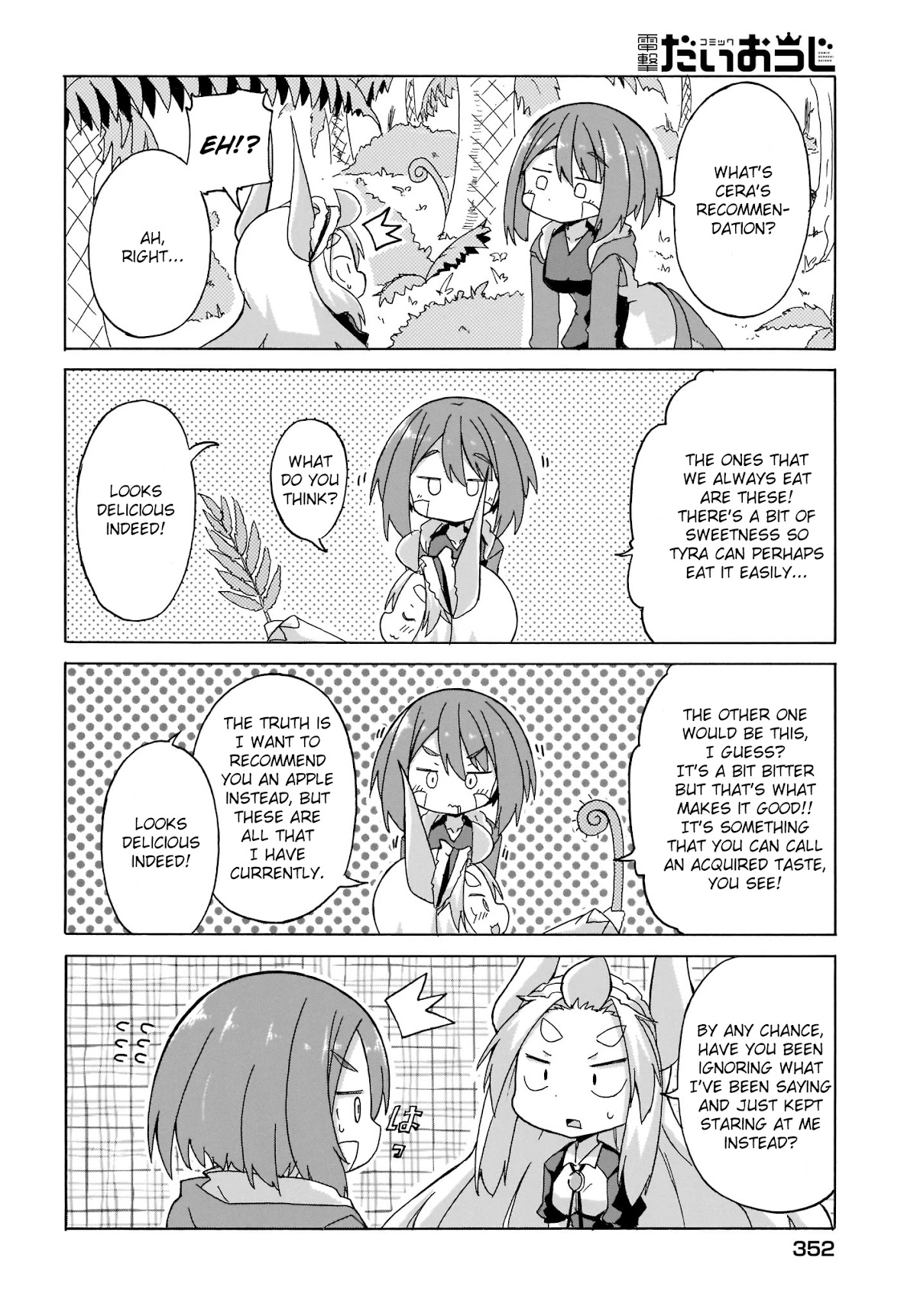 Tyra & Cera chapter 6 page 14
