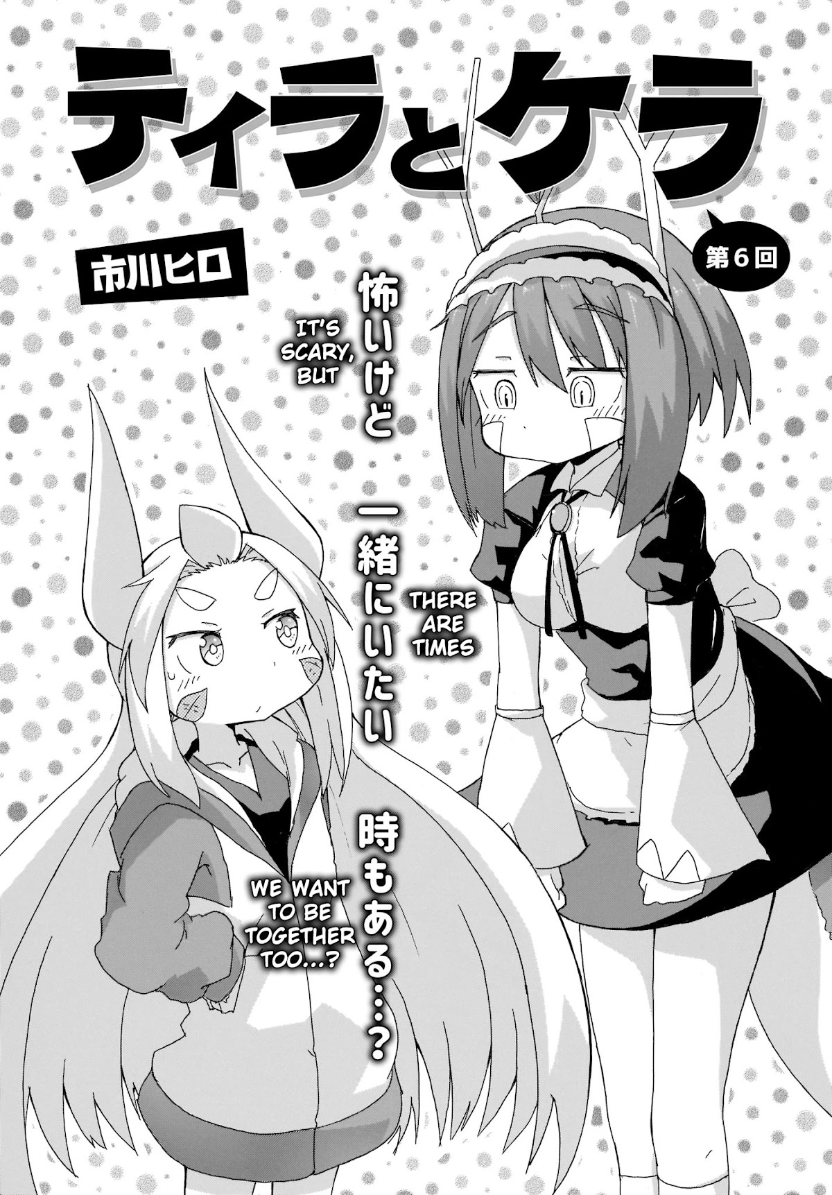 Tyra & Cera chapter 6 page 2