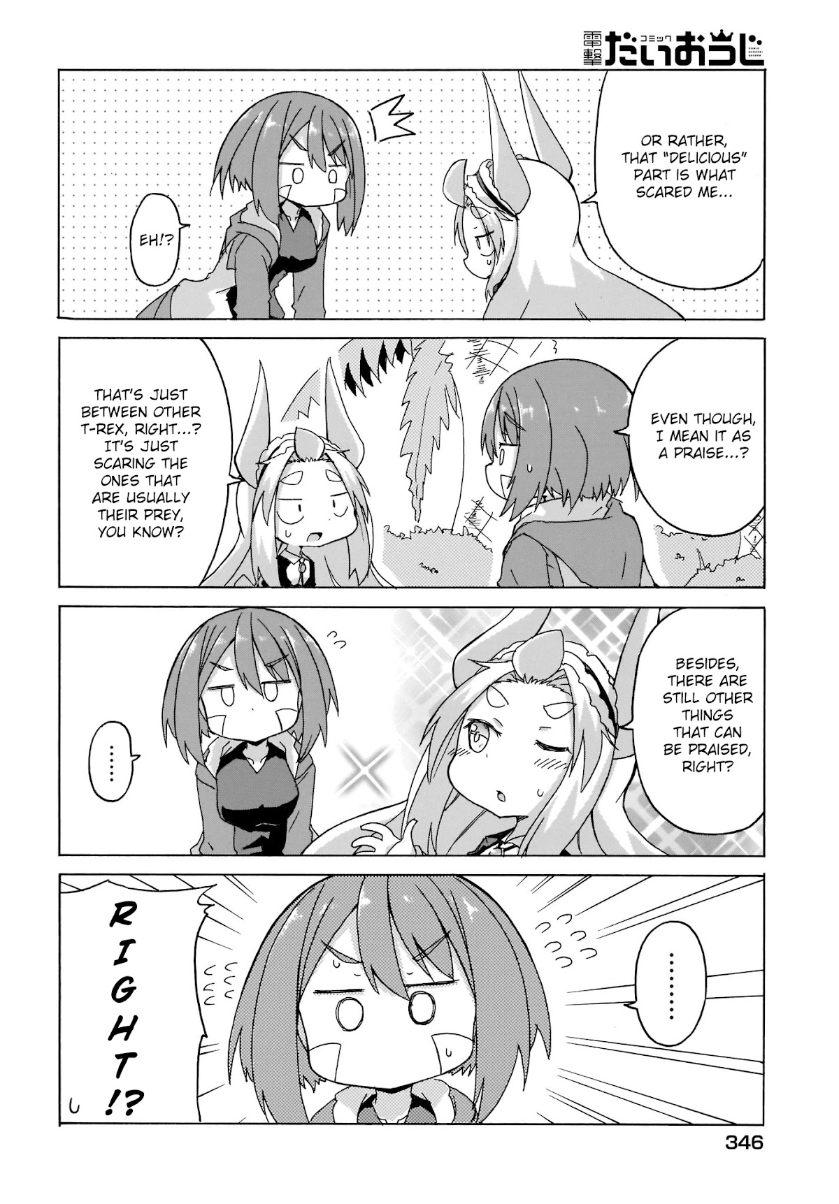 Tyra & Cera chapter 6 page 8