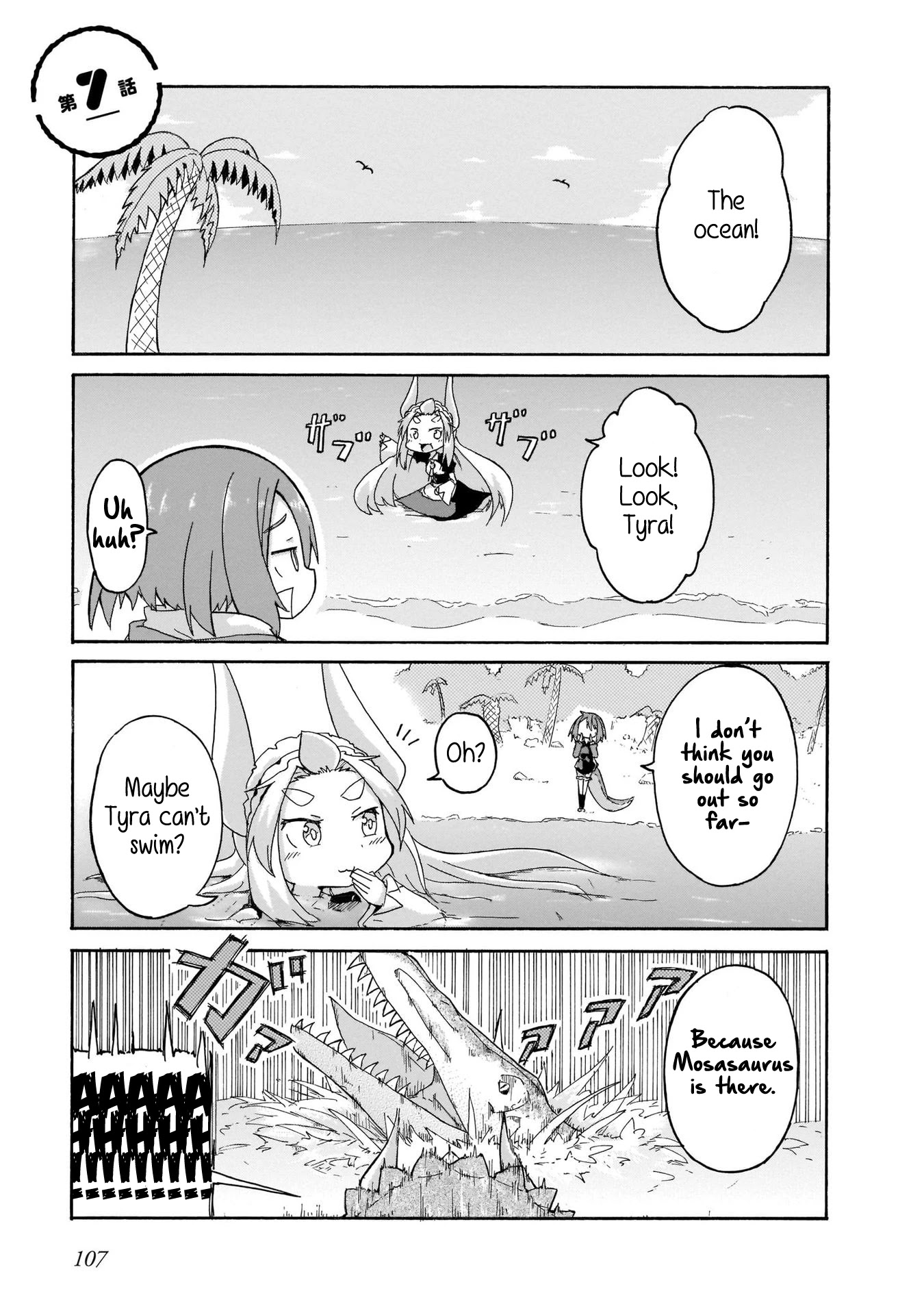 Tyra & Cera chapter 7 page 1