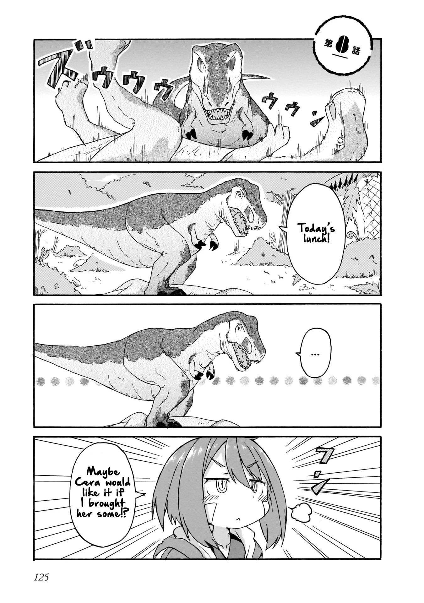 Tyra & Cera chapter 8 page 1