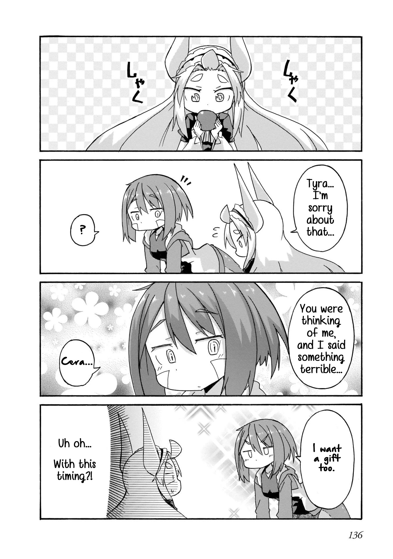 Tyra & Cera chapter 8 page 12
