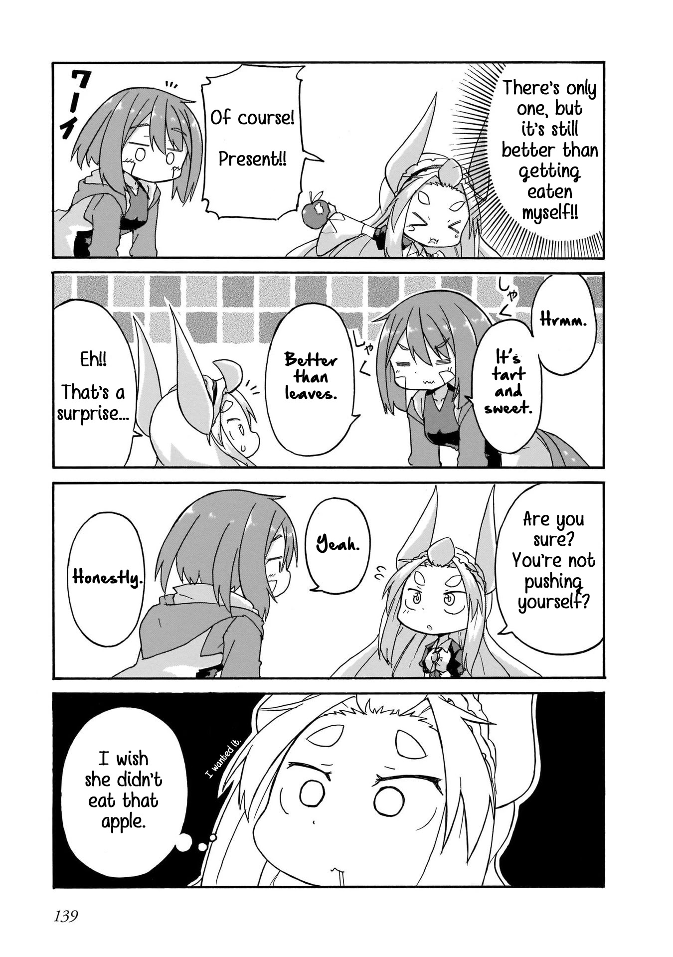 Tyra & Cera chapter 8 page 15