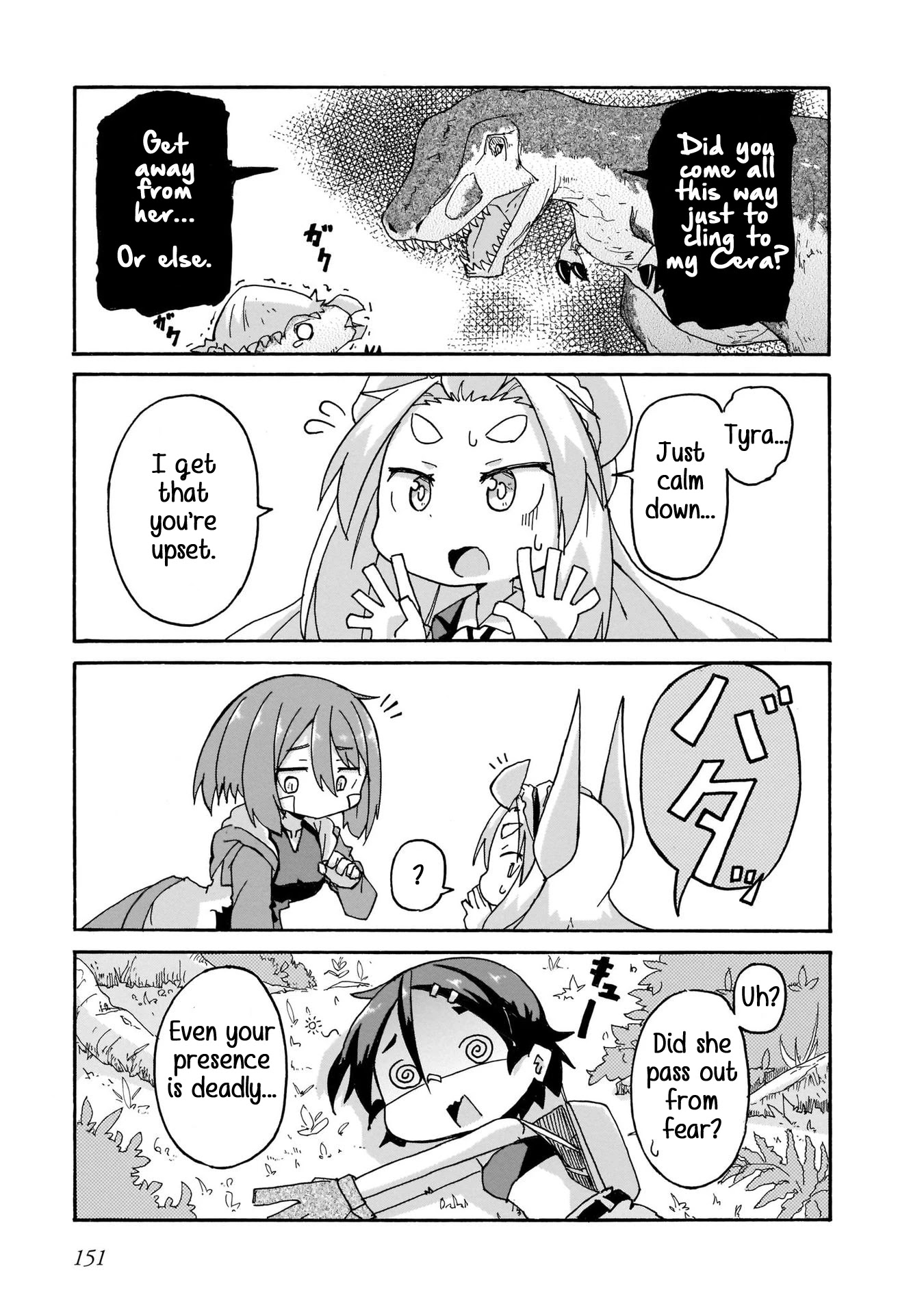 Tyra & Cera chapter 9 page 11