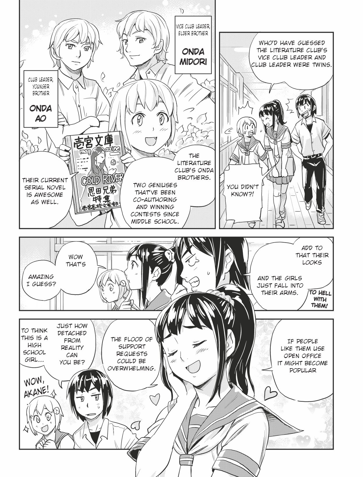 Ubunchu! chapter 13 page 4