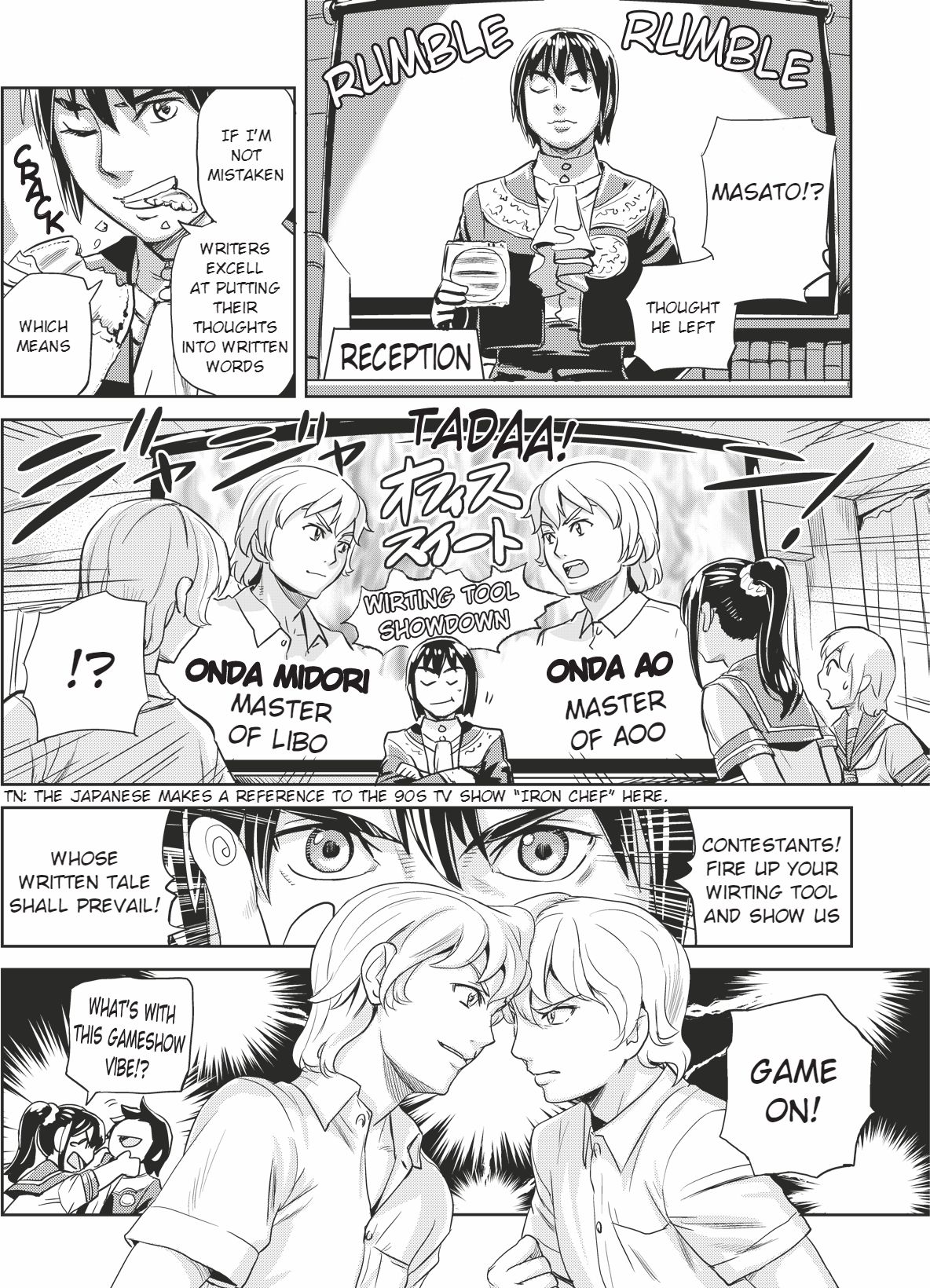 Ubunchu! chapter 13 page 8