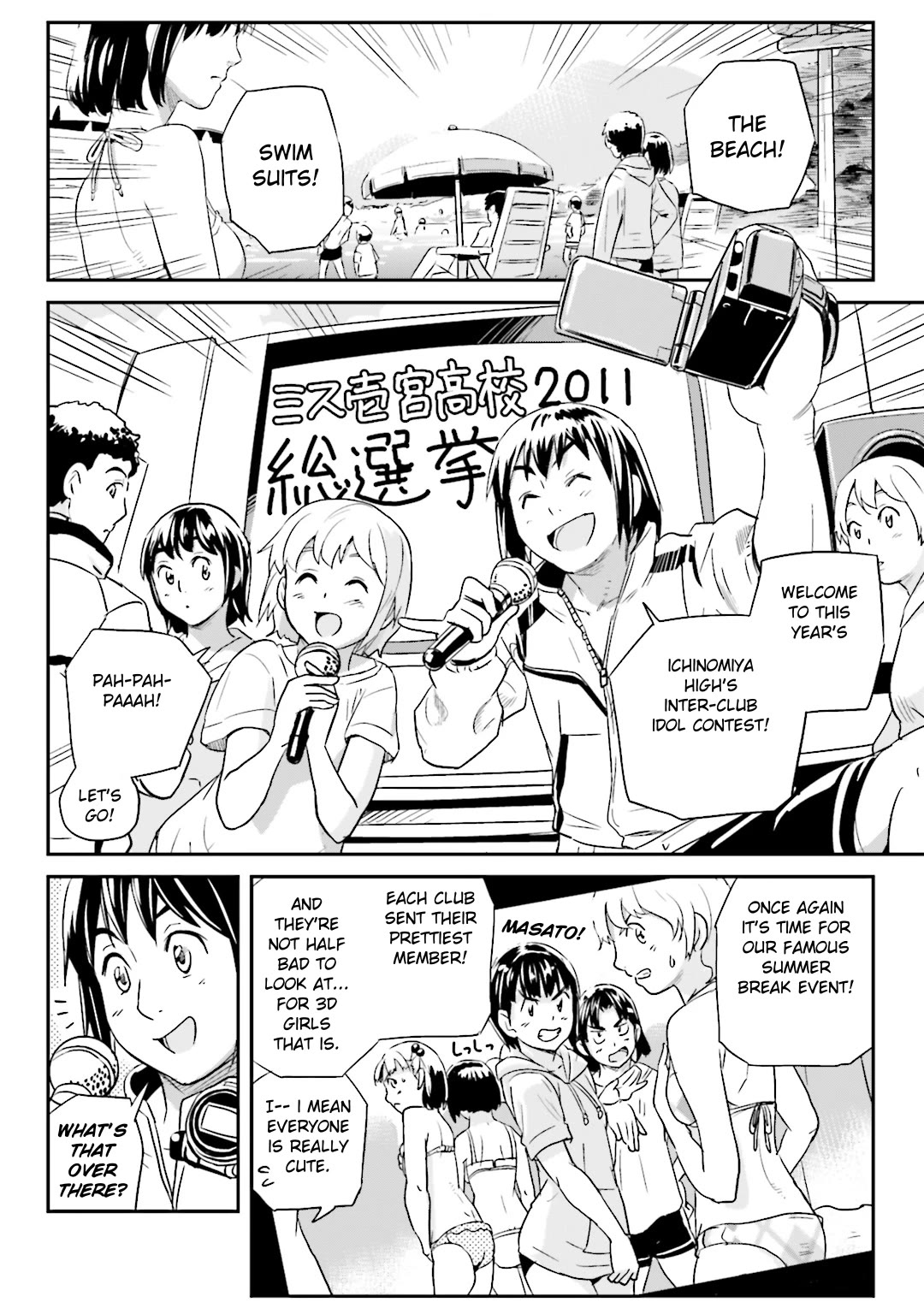 Ubunchu! chapter 16 page 2