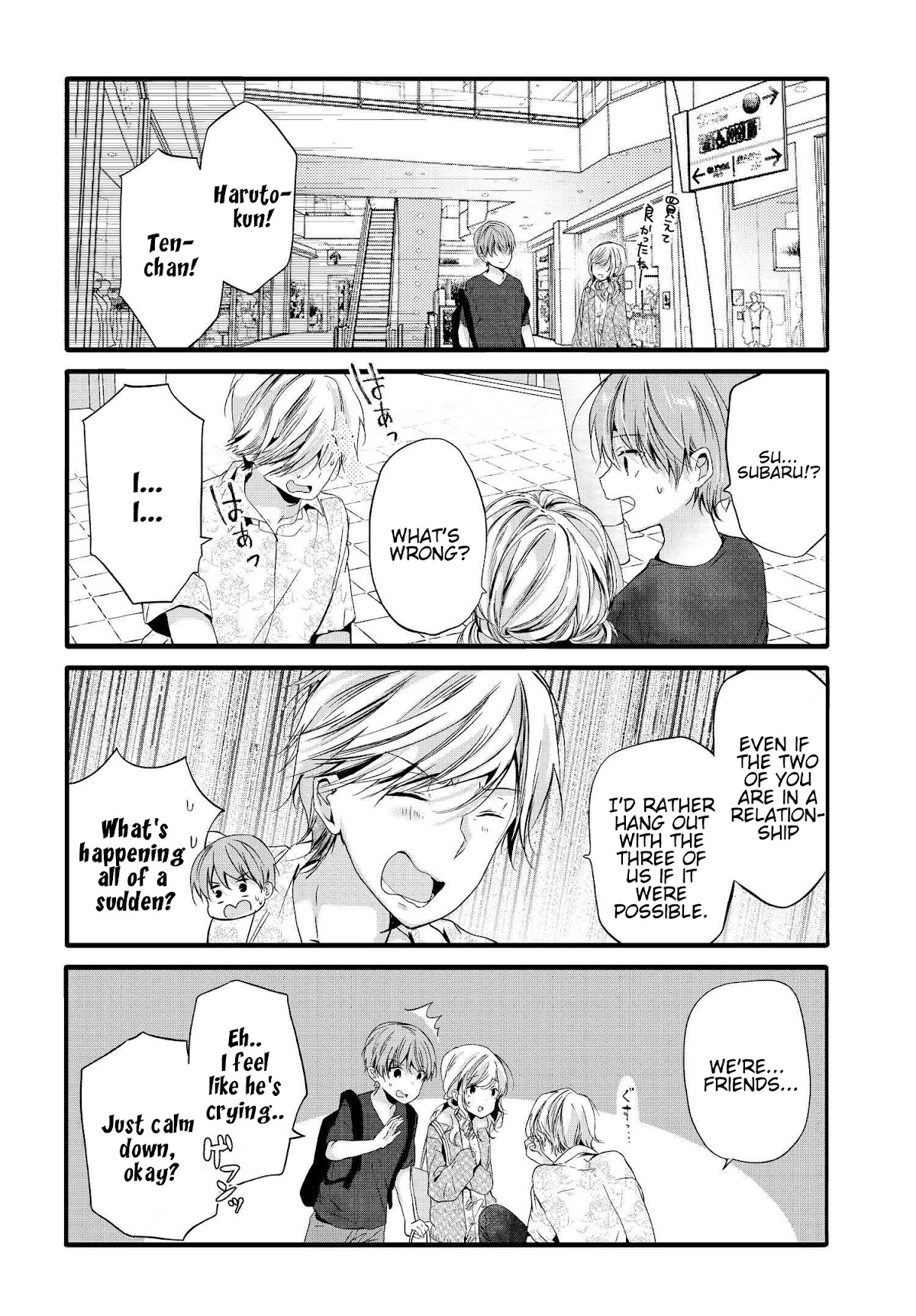 Uchi no Hentai Maid ni Osowareteru chapter 91 page 7