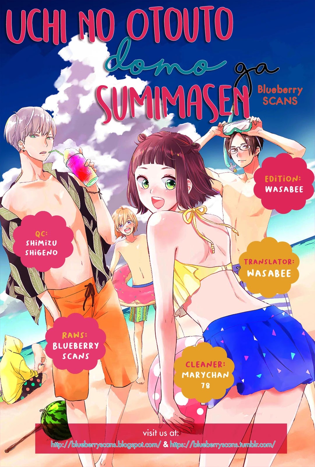 Uchi no Otouto-domo ga Sumimasen chapter 11 page 2