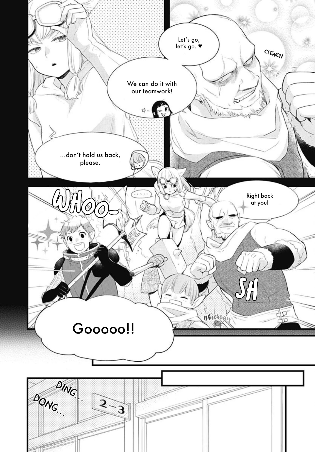 Uchi no Otouto-domo ga Sumimasen chapter 11 page 4