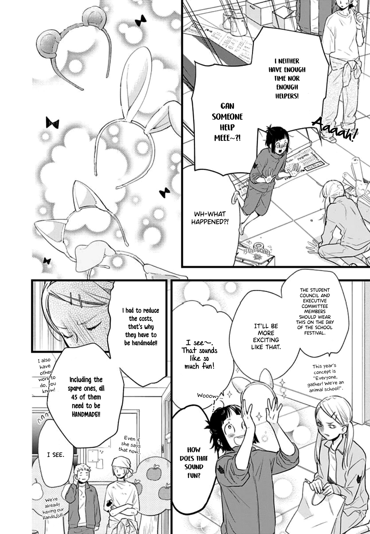 Uchi no Otouto-domo ga Sumimasen chapter 14 page 10