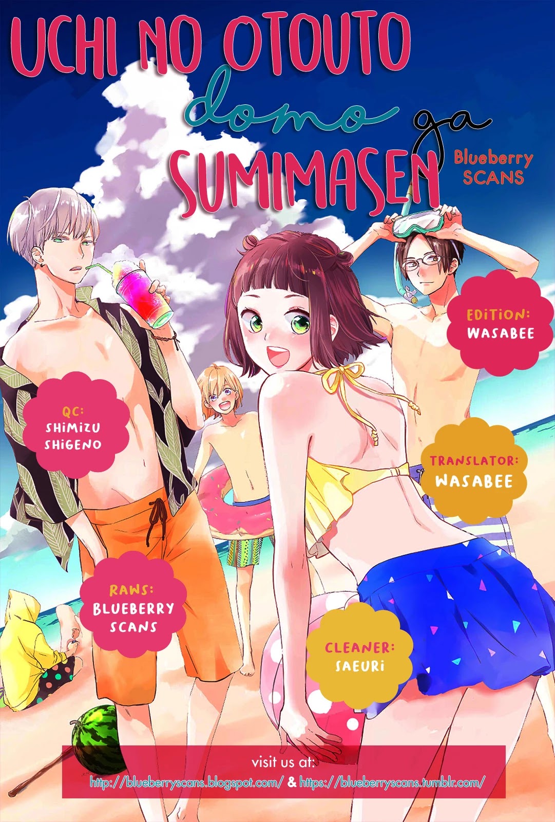 Uchi no Otouto-domo ga Sumimasen chapter 14 page 2