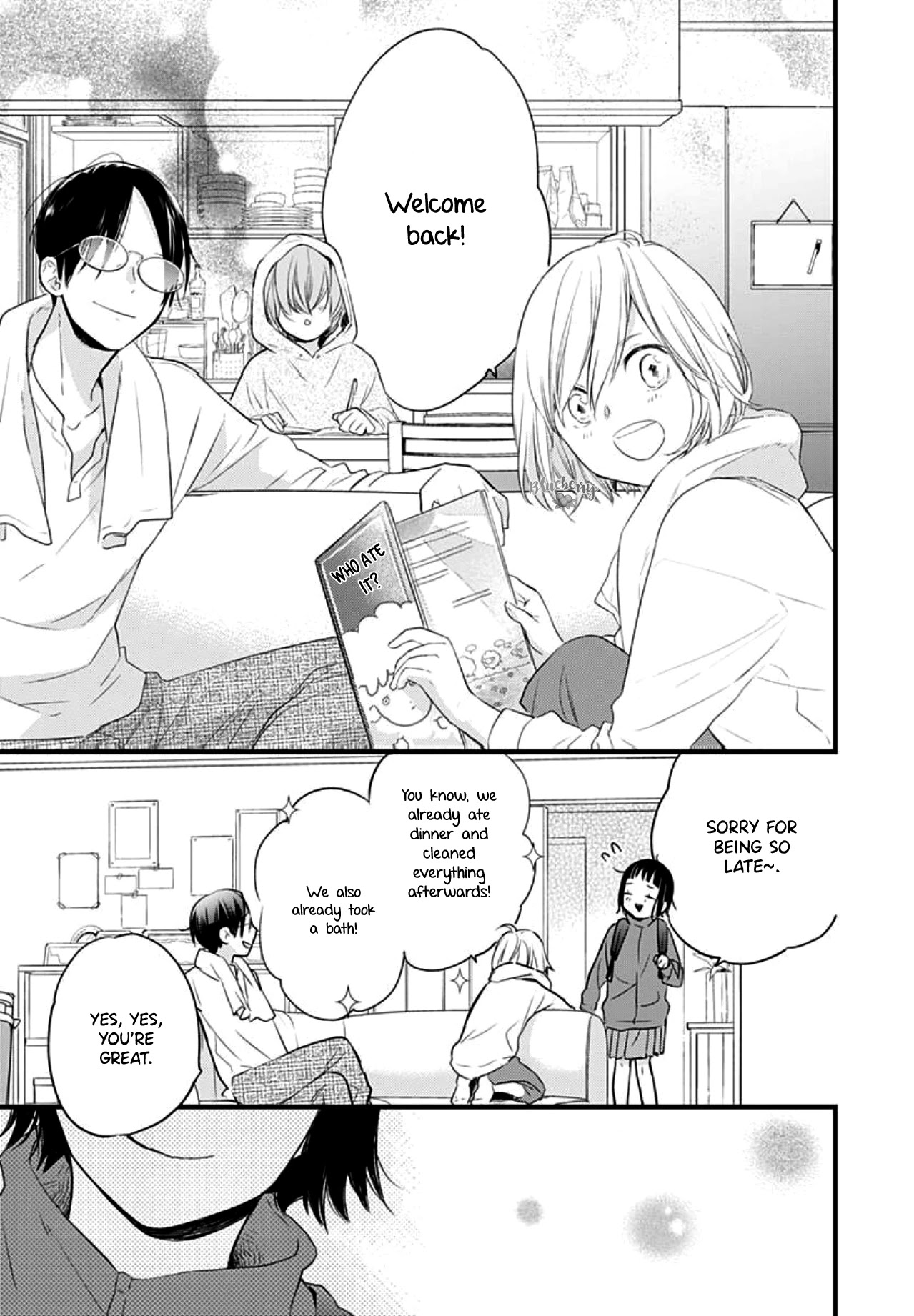 Uchi no Otouto-domo ga Sumimasen chapter 14 page 43