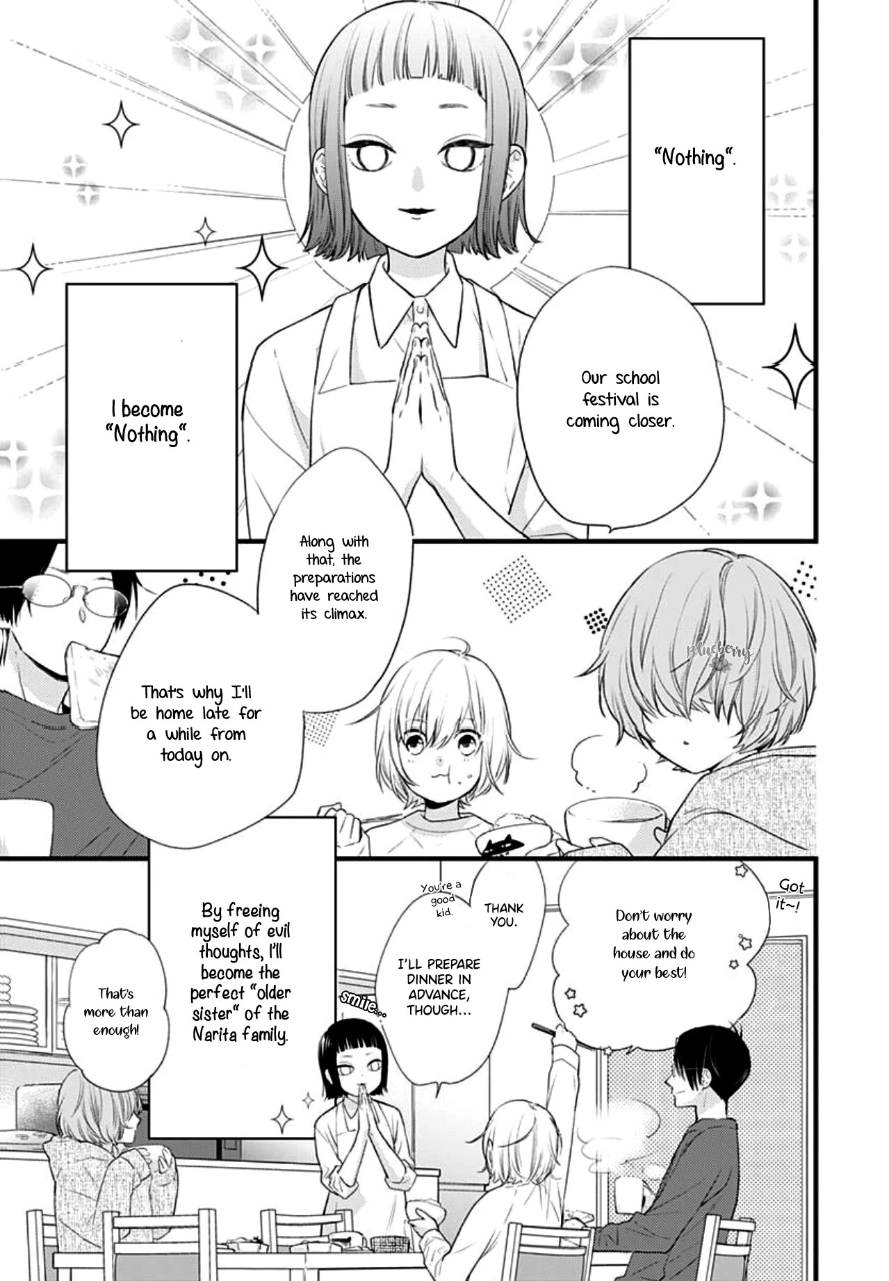 Uchi no Otouto-domo ga Sumimasen chapter 14 page 5