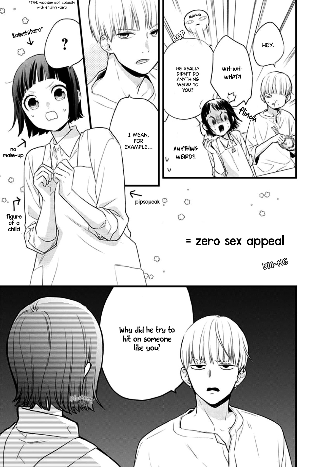 Uchi no Otouto-domo ga Sumimasen chapter 14 page 7