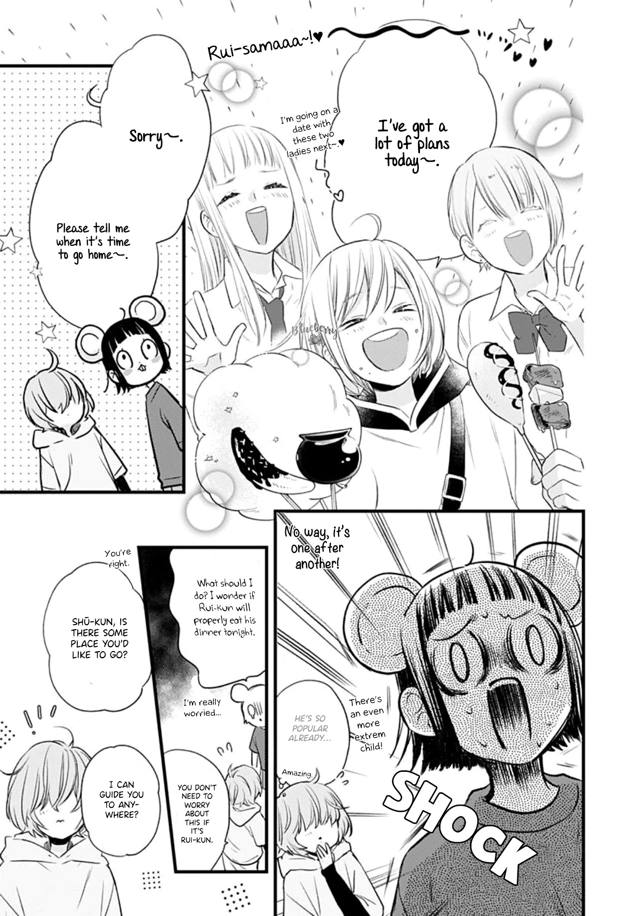 Uchi no Otouto-domo ga Sumimasen chapter 15 page 28