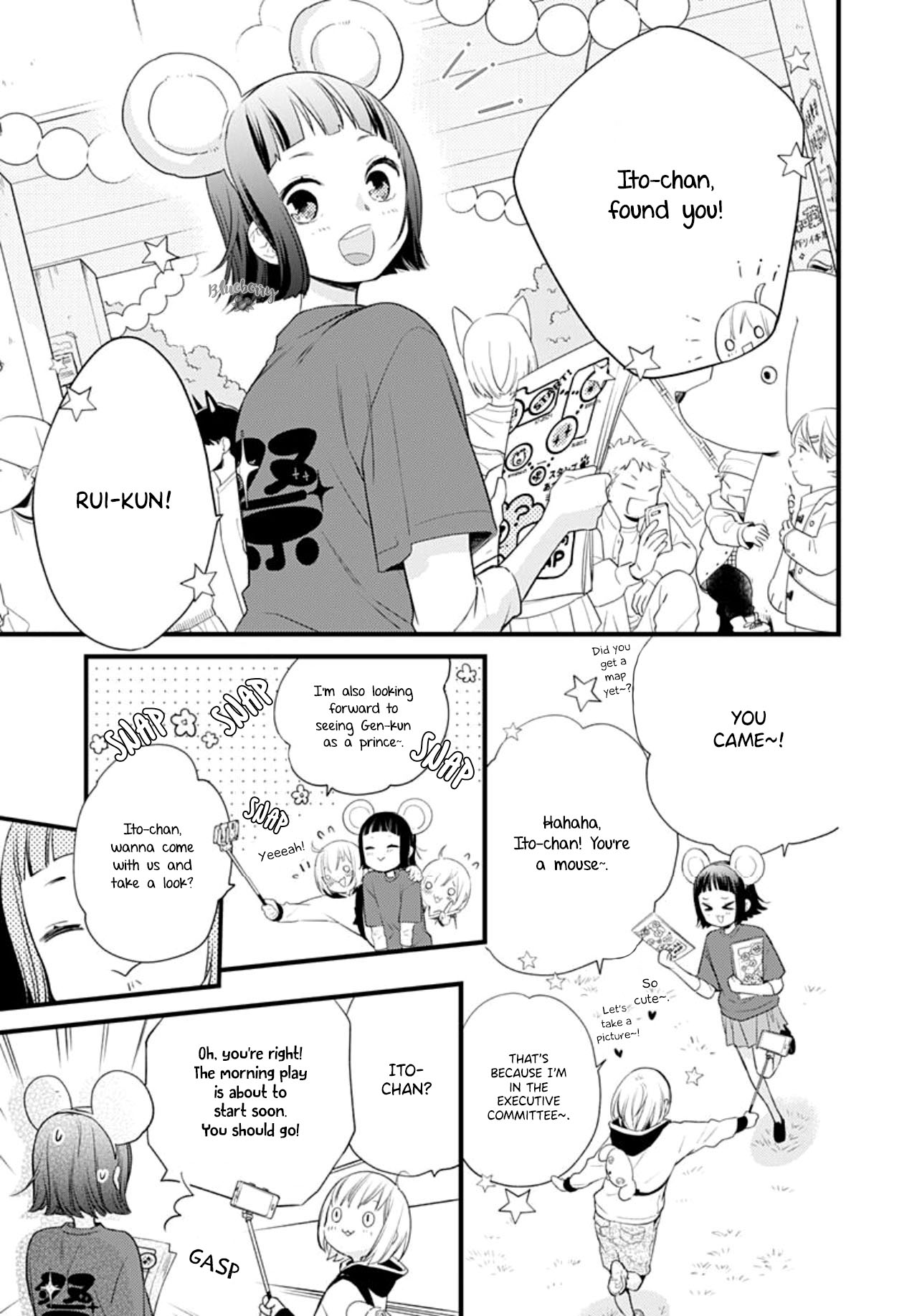 Uchi no Otouto-domo ga Sumimasen chapter 15 page 7
