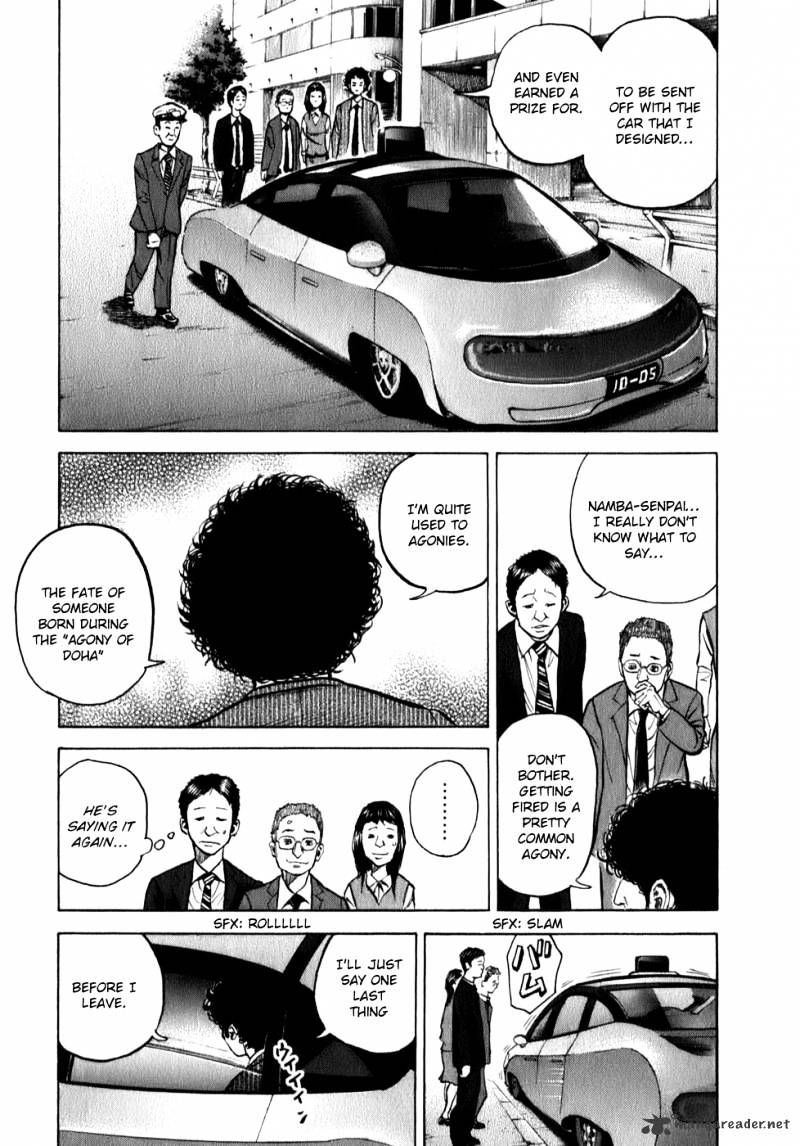 Uchuu Kyoudai chapter 1 page 24