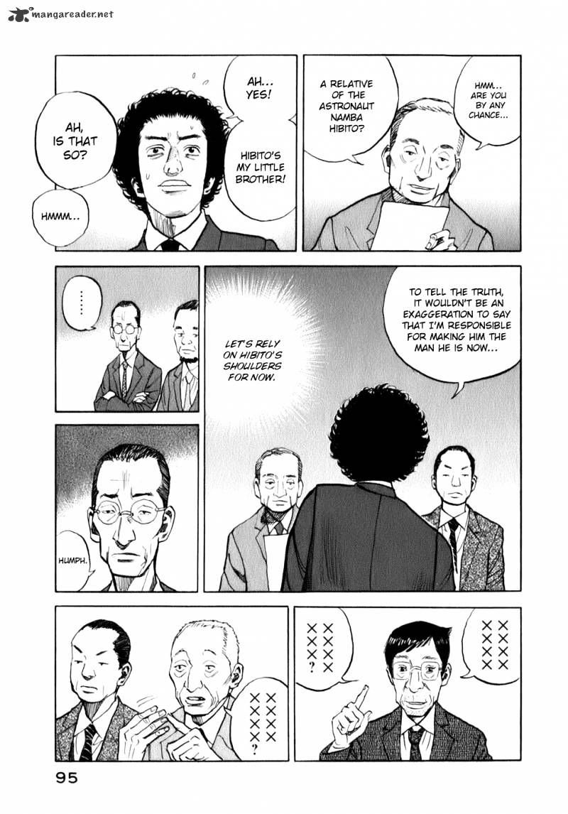 Uchuu Kyoudai chapter 3 page 7