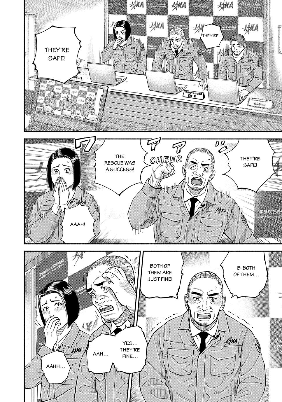 Uchuu Kyoudai chapter 424 page 12