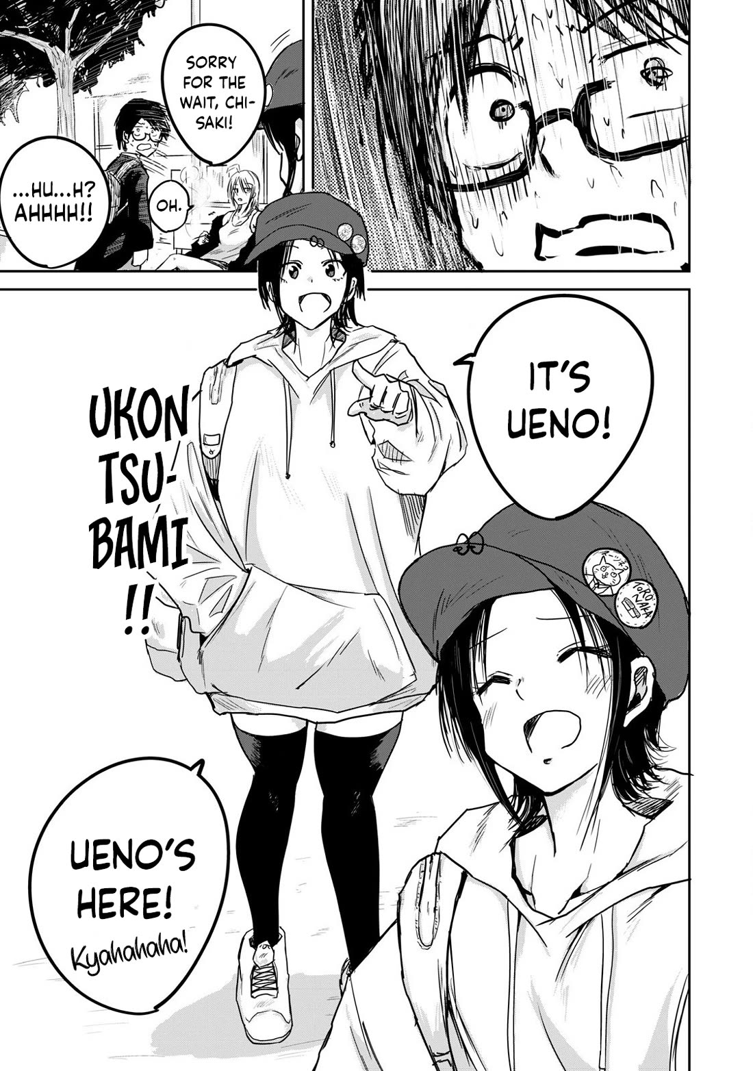 Ueno-kun Has Been Developed chapter 1 page 12