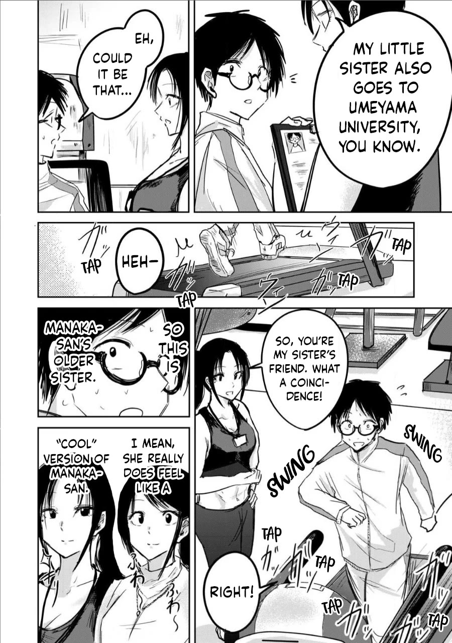 Ueno-kun Has Been Developed chapter 11 page 10