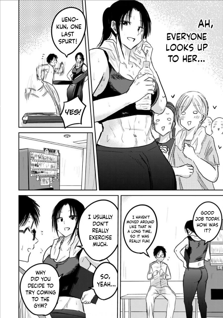 Ueno-kun Has Been Developed chapter 11 page 12