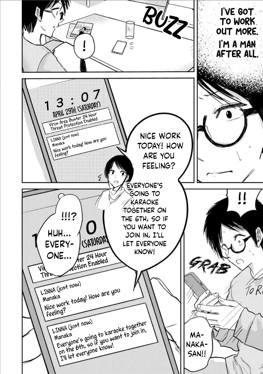 Ueno-kun Has Been Developed chapter 11 page 4