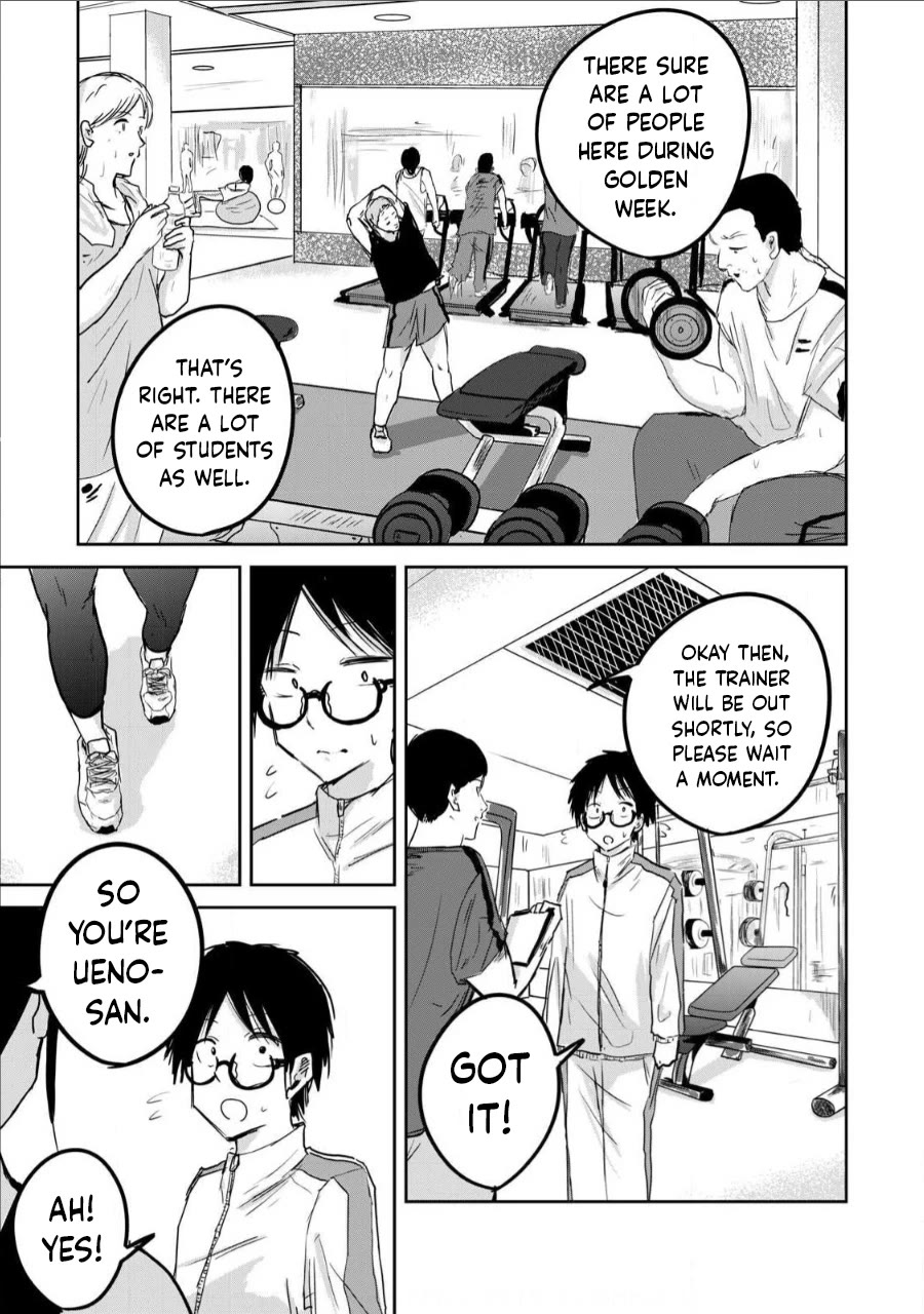 Ueno-kun Has Been Developed chapter 11 page 7