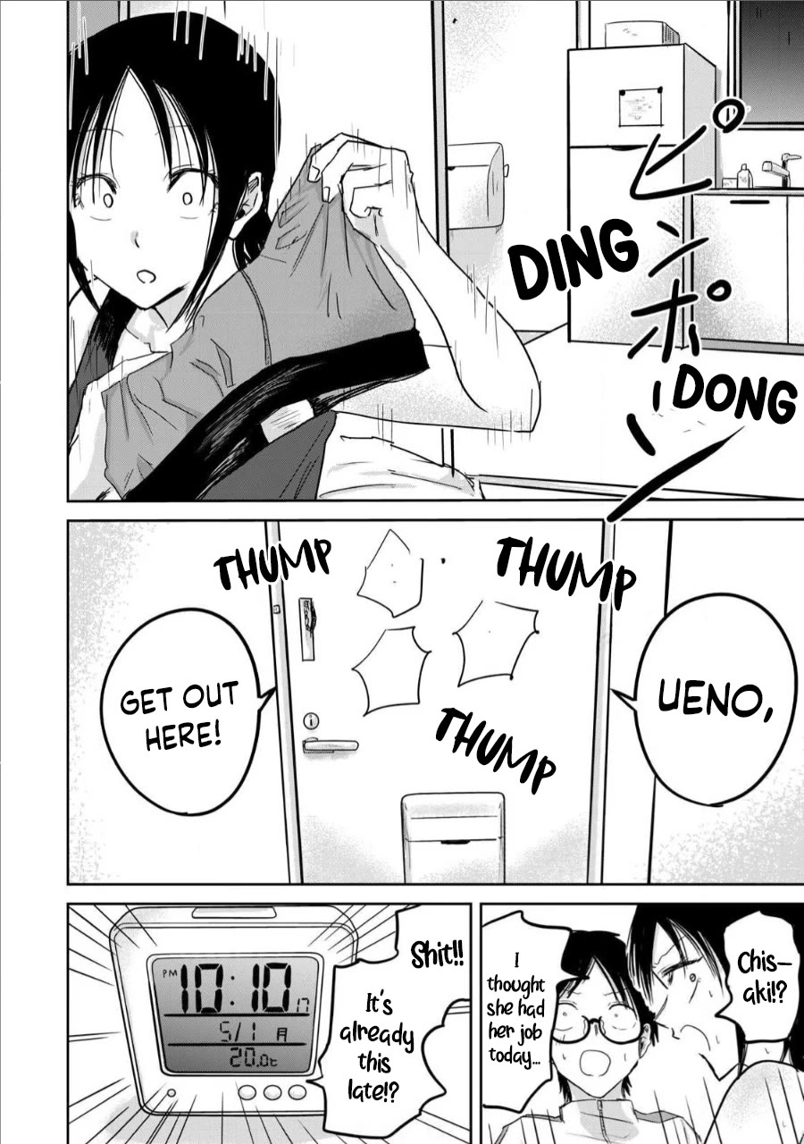 Ueno-kun Has Been Developed chapter 13 page 13