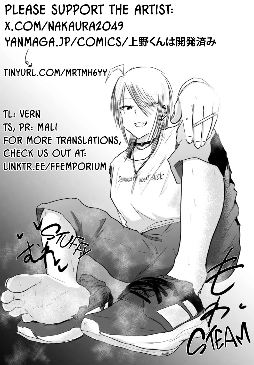 Ueno-kun Has Been Developed chapter 14 page 19