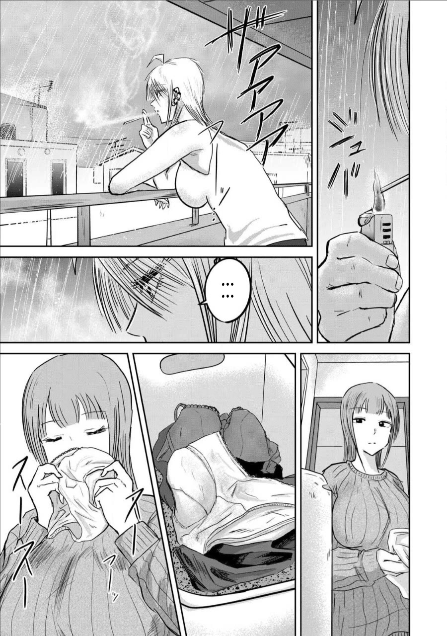 Ueno-kun Has Been Developed chapter 15 page 9