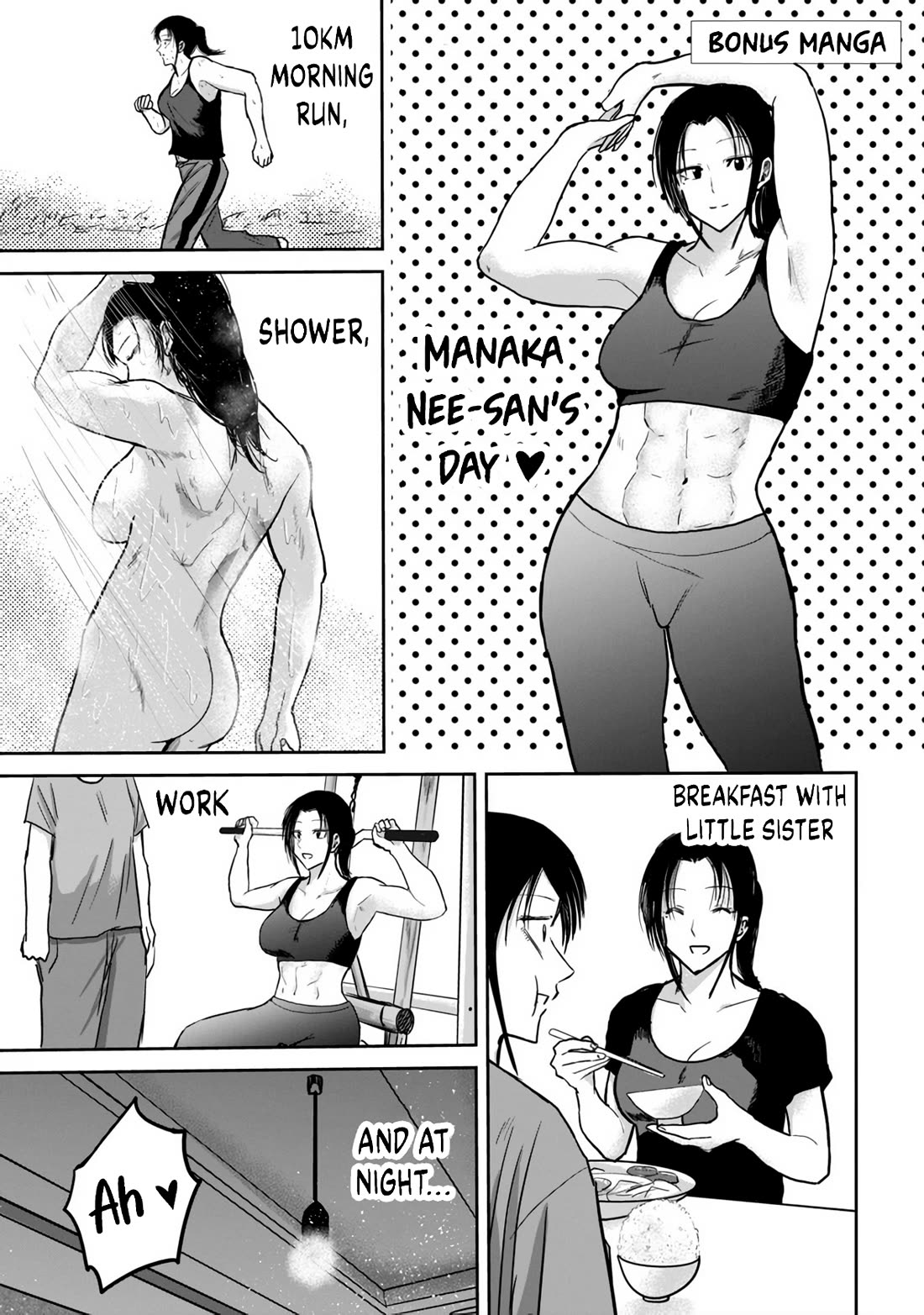 Ueno-kun Has Been Developed chapter 16.5 page 1