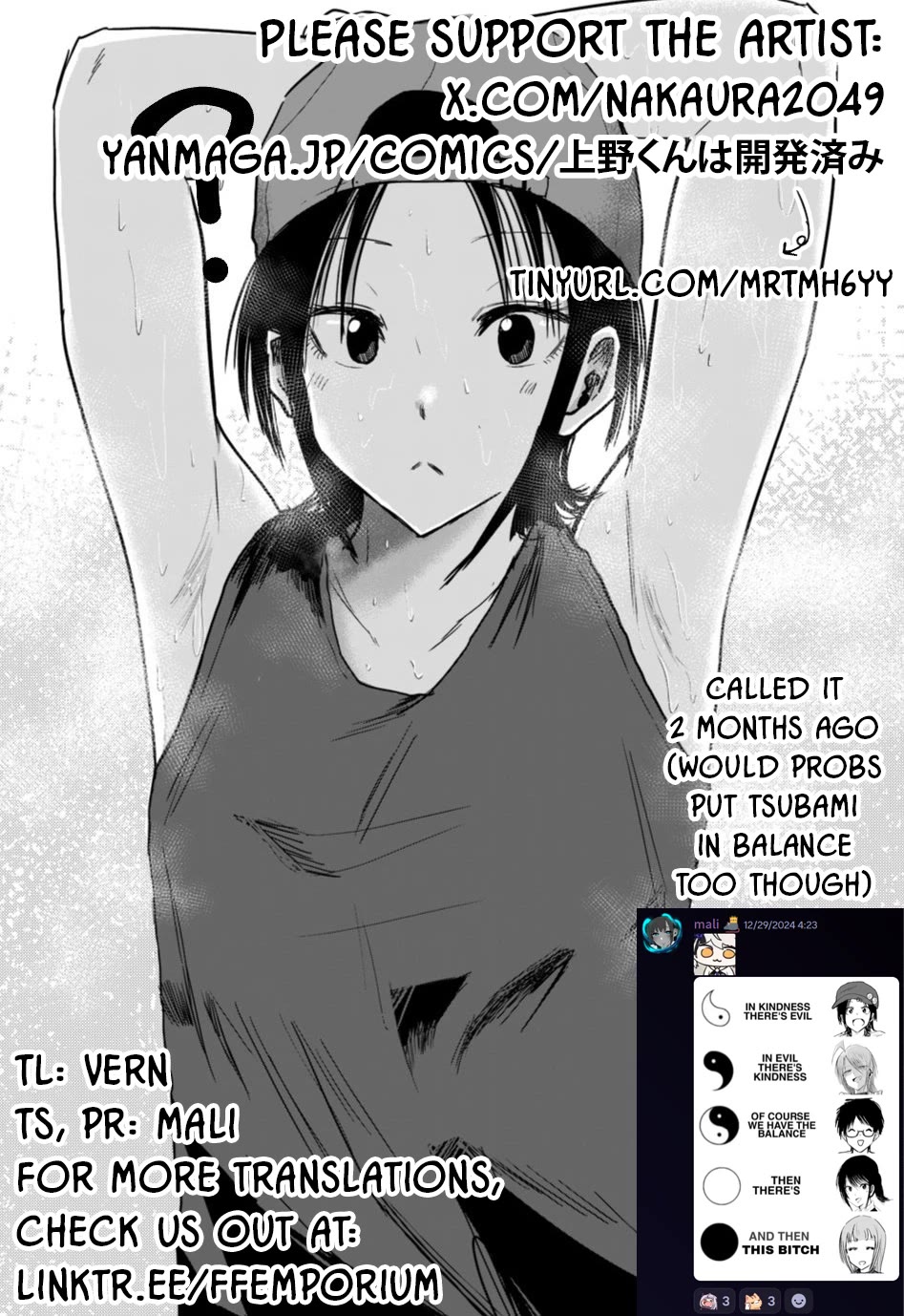 Ueno-kun Has Been Developed chapter 16 page 23