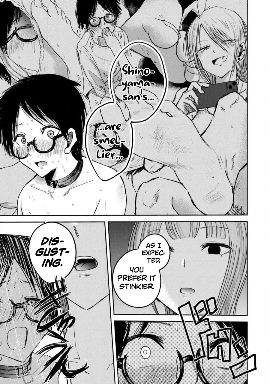 Ueno-kun Has Been Developed chapter 17 page 15