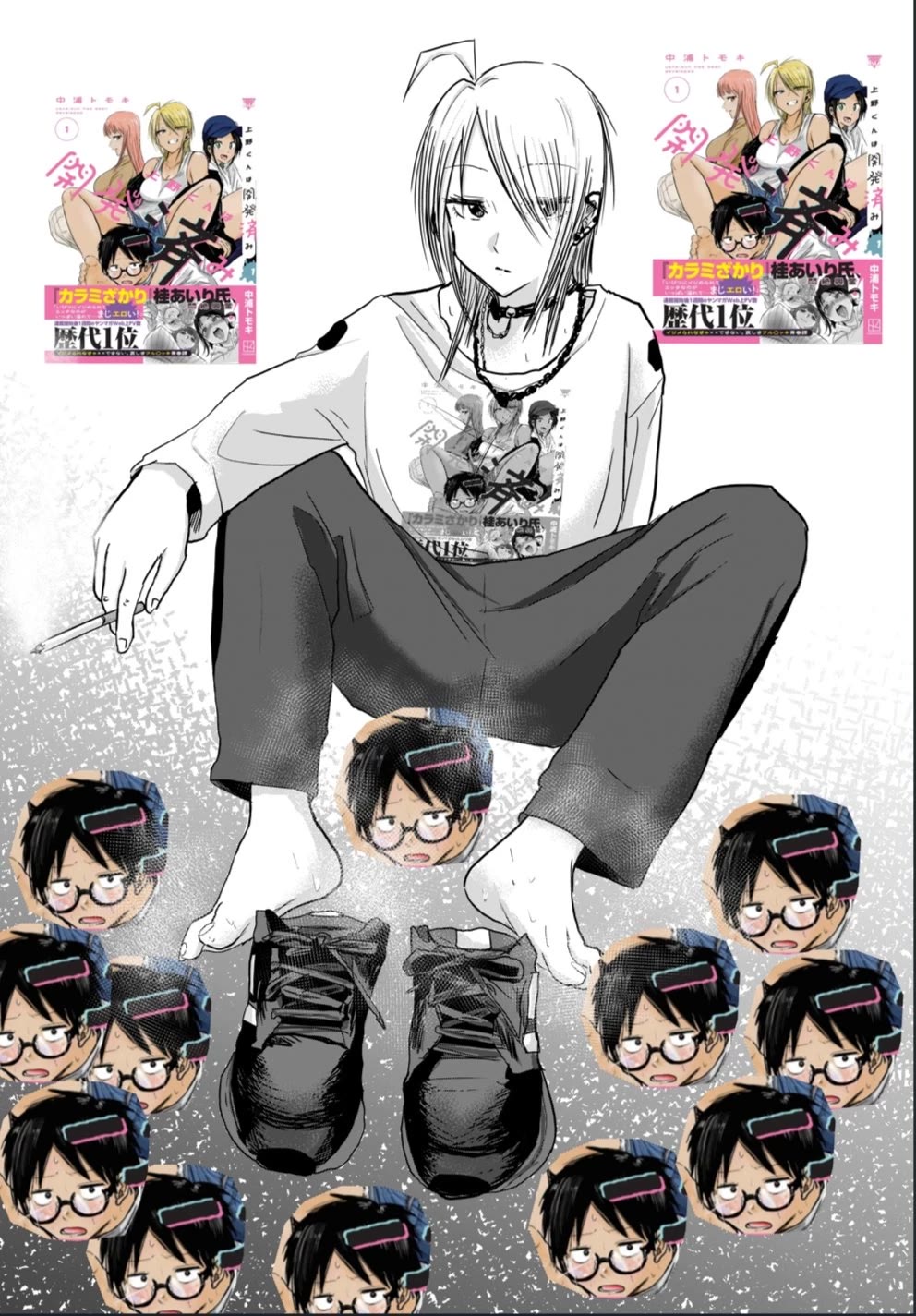 Ueno-kun Has Been Developed chapter 17 page 19