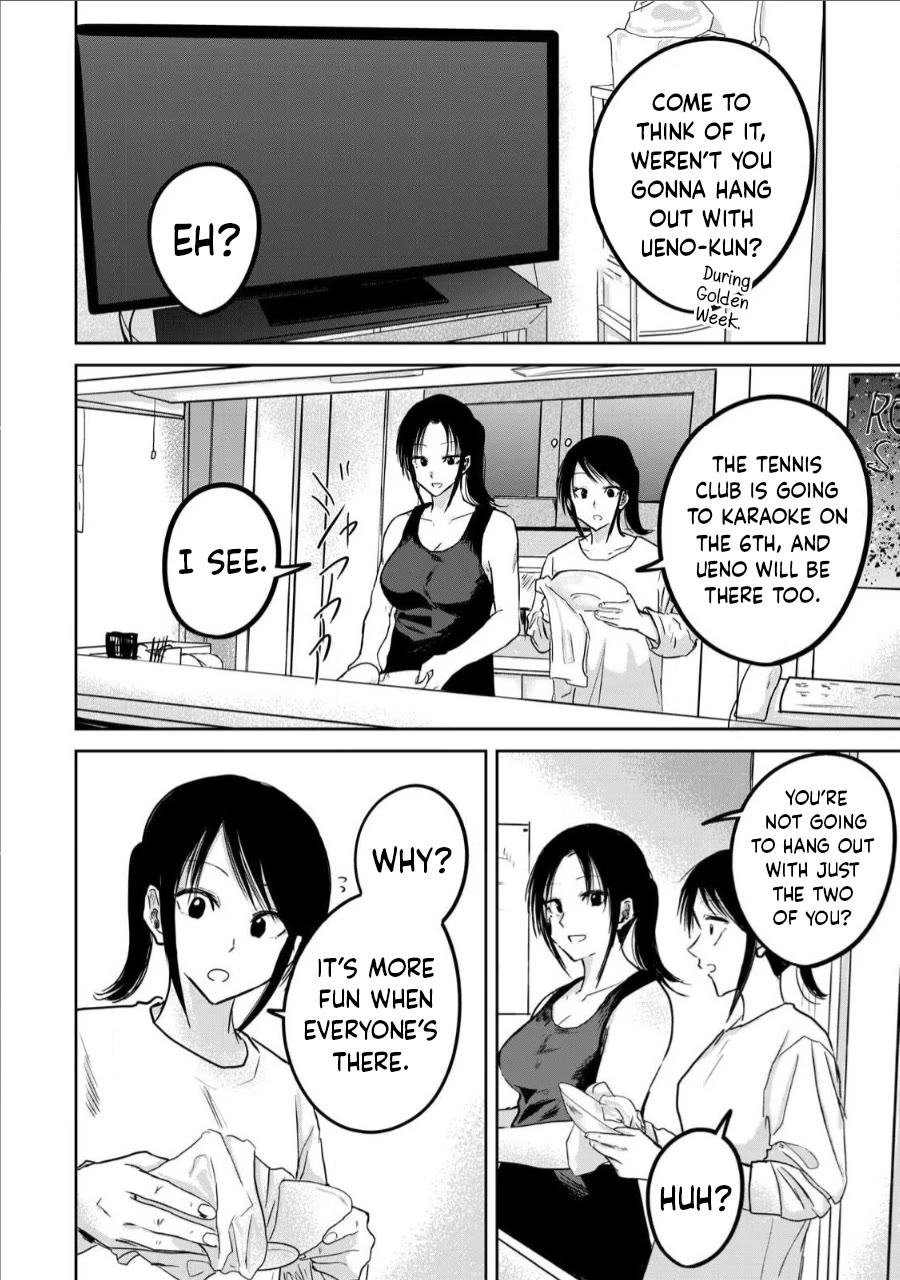 Ueno-kun Has Been Developed chapter 17 page 2