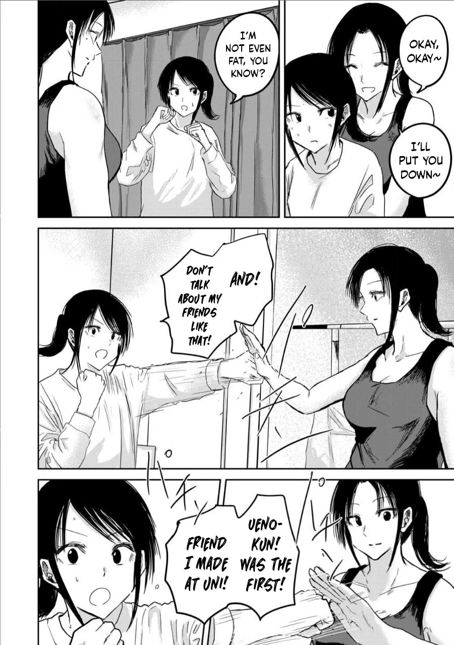 Ueno-kun Has Been Developed chapter 17 page 6