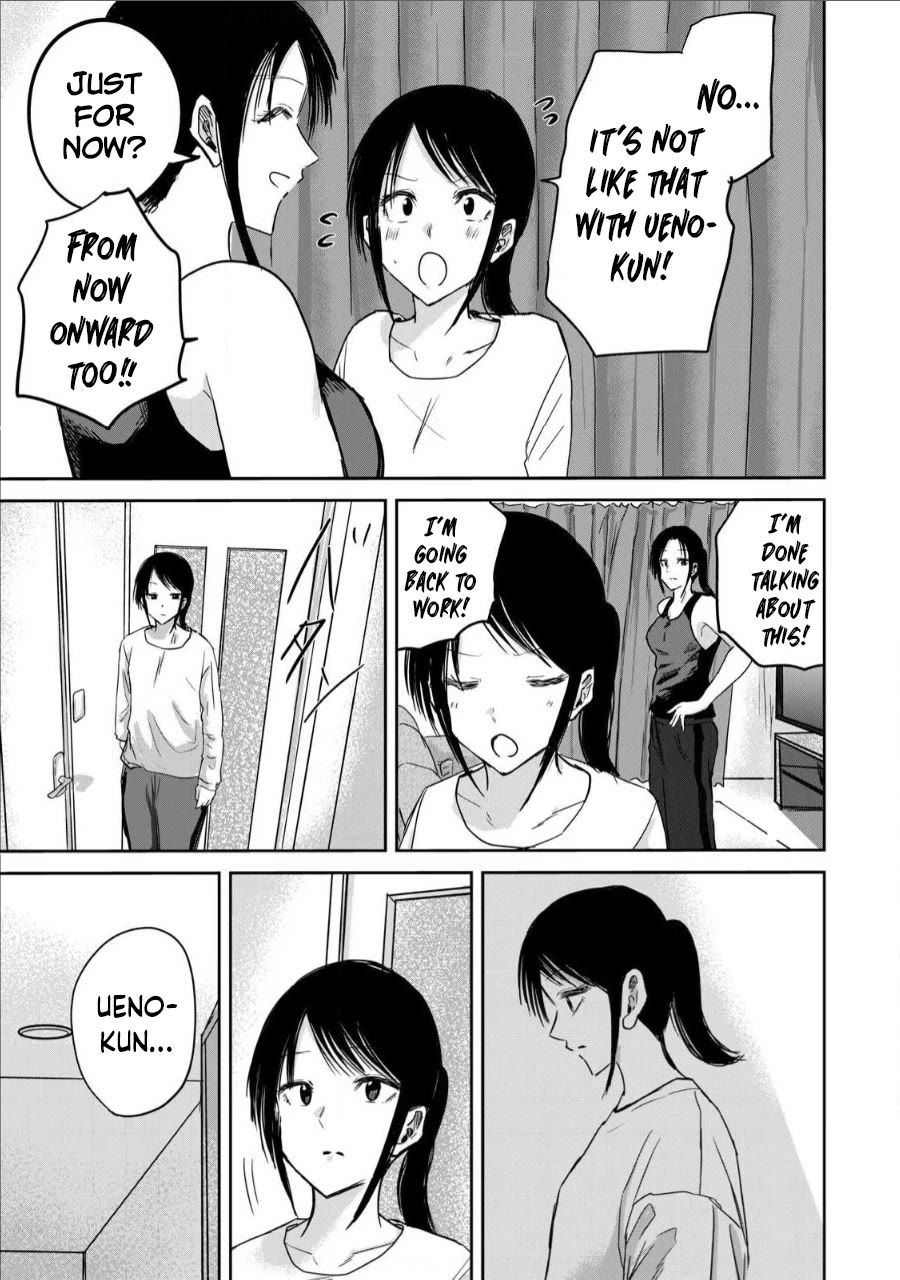 Ueno-kun Has Been Developed chapter 17 page 9