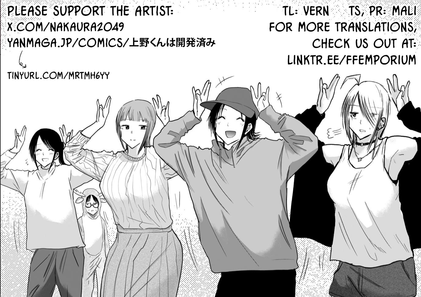 Ueno-kun Has Been Developed chapter 18 page 22