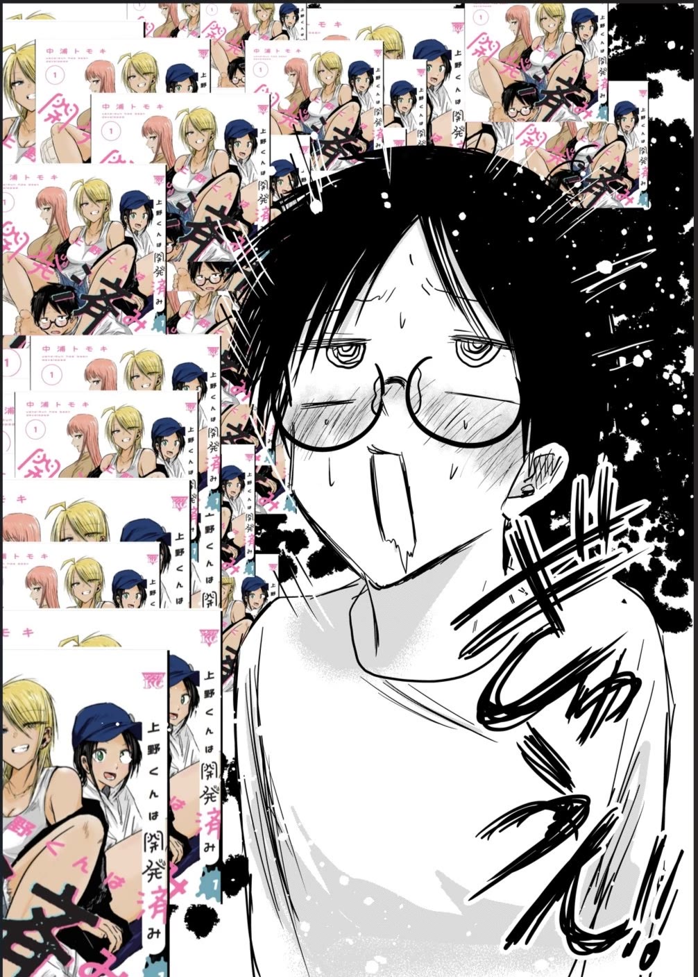 Ueno-kun Has Been Developed chapter 19 page 21