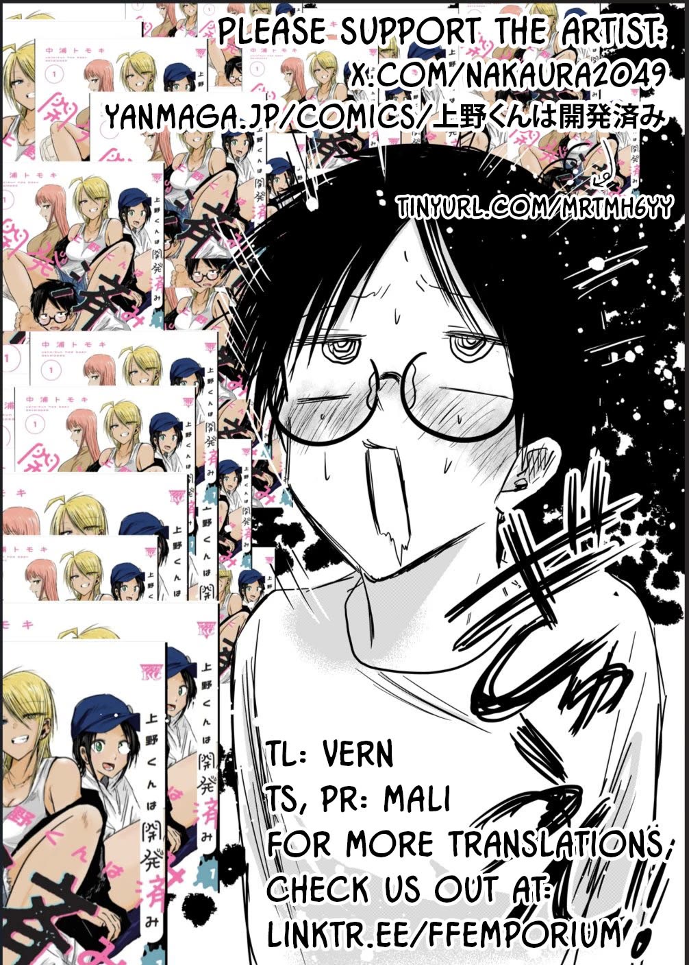 Ueno-kun Has Been Developed chapter 19 page 22