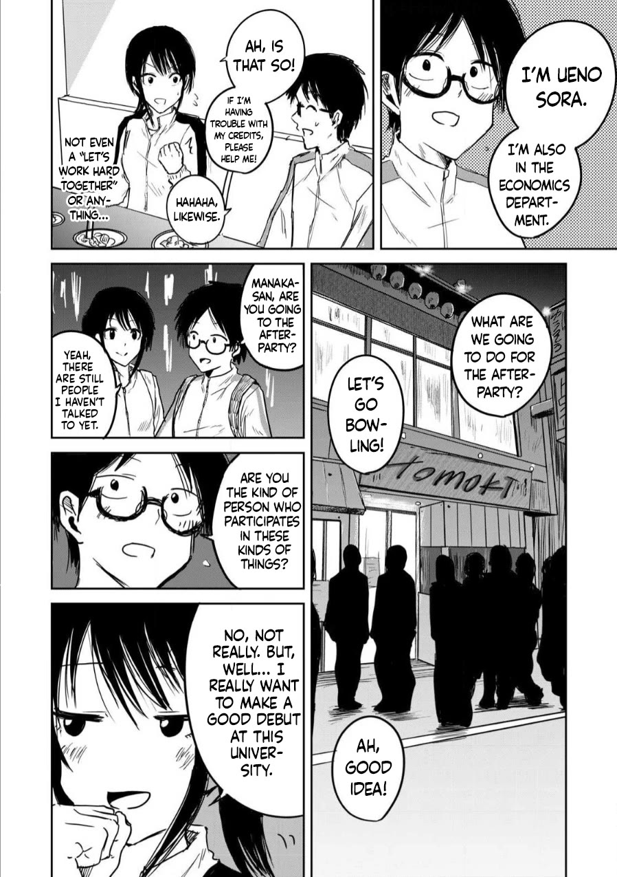 Ueno-kun Has Been Developed chapter 2 page 10