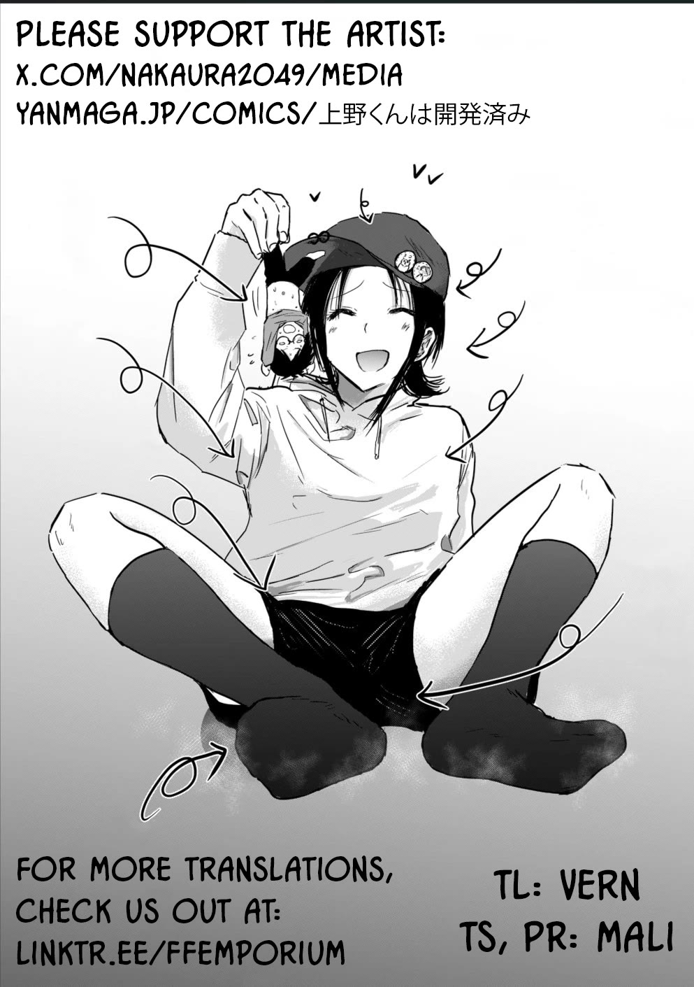 Ueno-kun Has Been Developed chapter 2 page 35