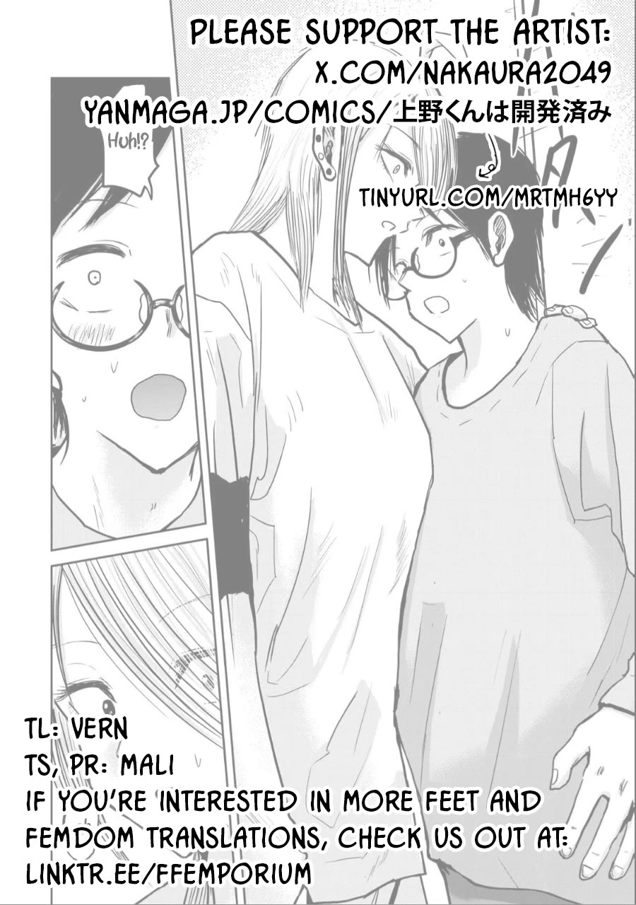 Ueno-kun Has Been Developed chapter 21 page 19