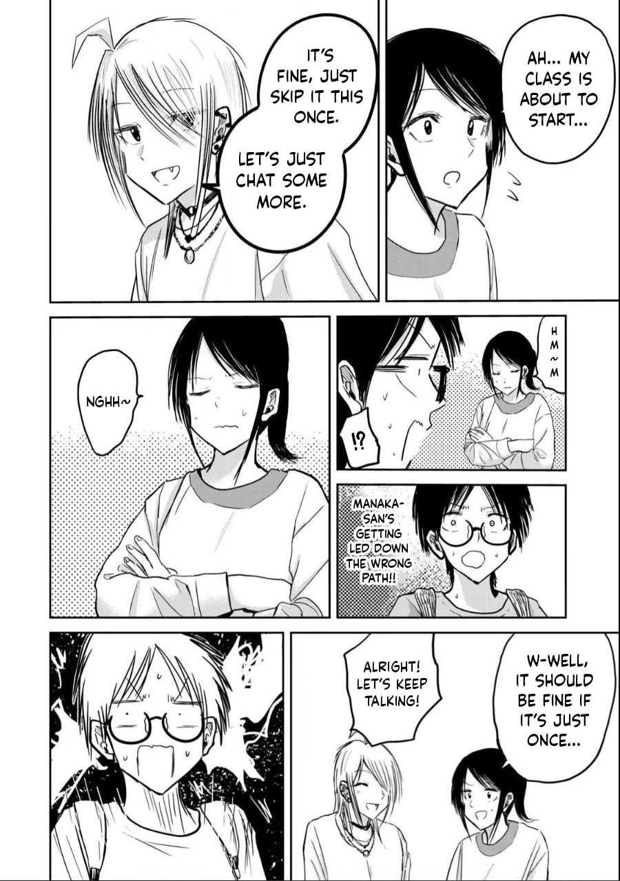 Ueno-kun Has Been Developed chapter 21 page 6