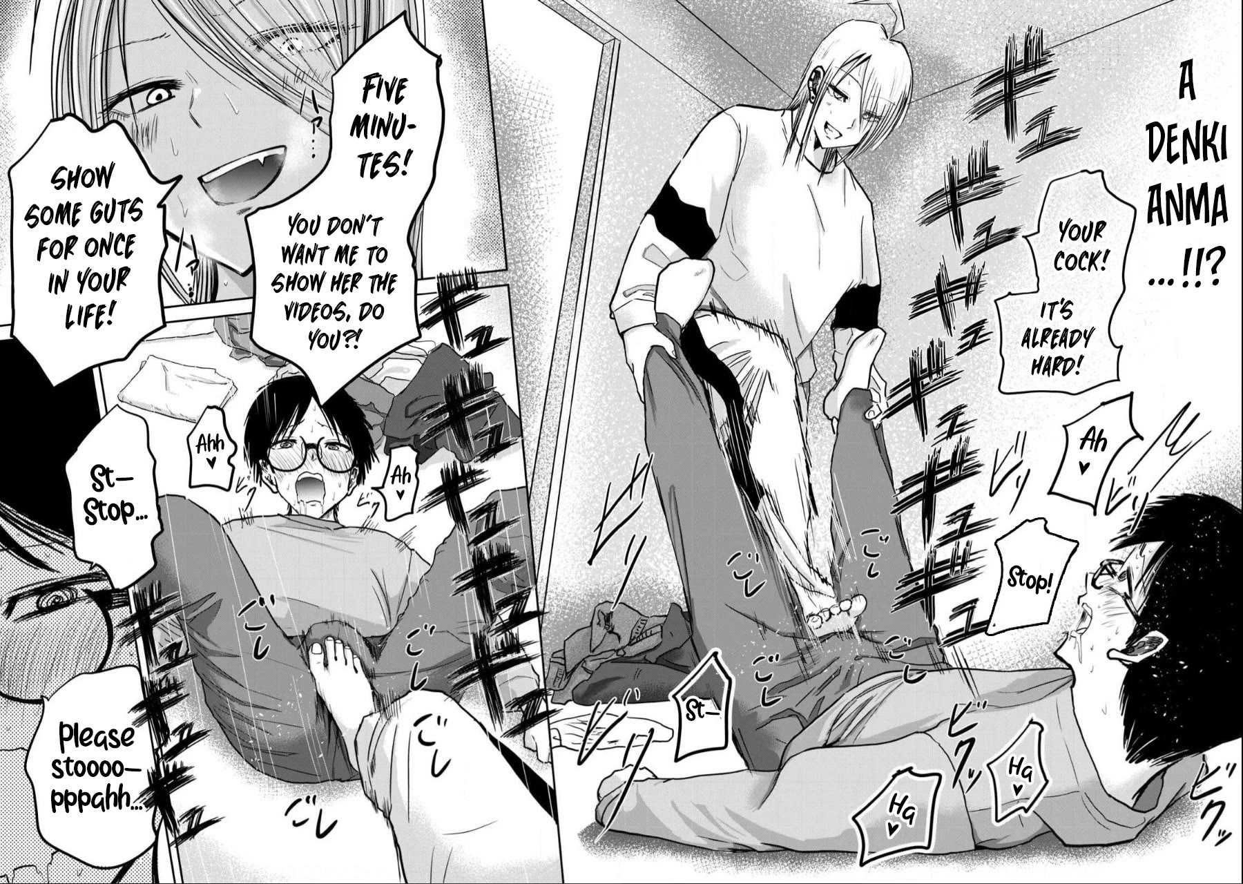 Ueno-kun Has Been Developed chapter 22 page 6