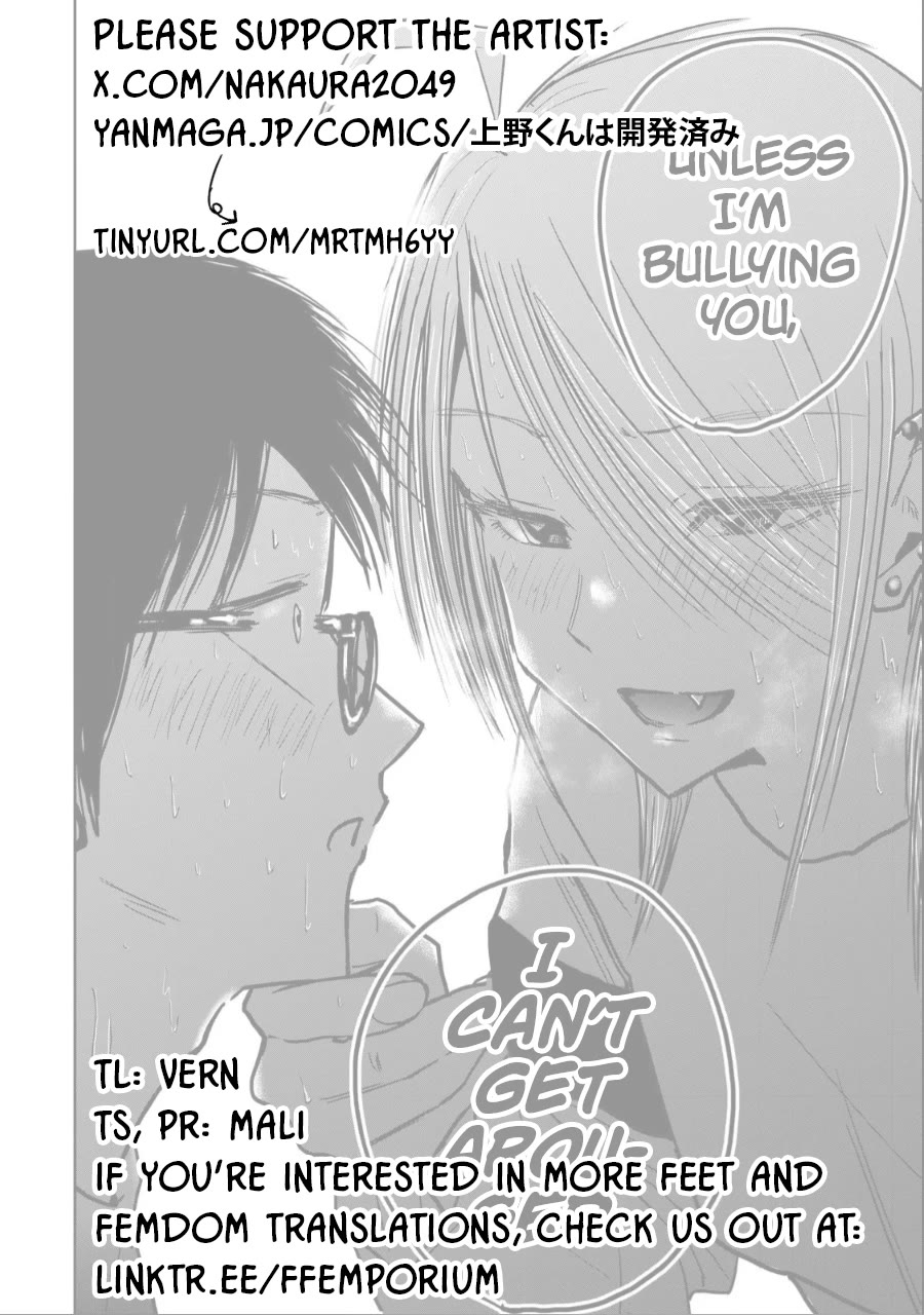 Ueno-kun Has Been Developed chapter 23 page 17